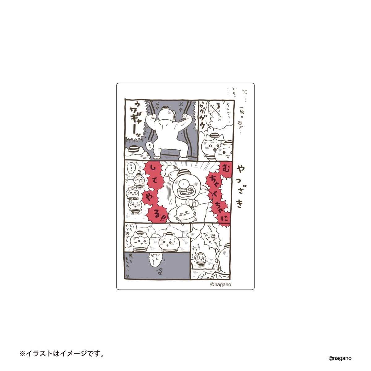 可以粘貼在長野字符智能手機上的大小的原始圖片貼紙（我會四處亂了） ナガノキャラクターズ スマホに貼れるサイズの原画ステッカー（むちゃくちゃにしてやる）