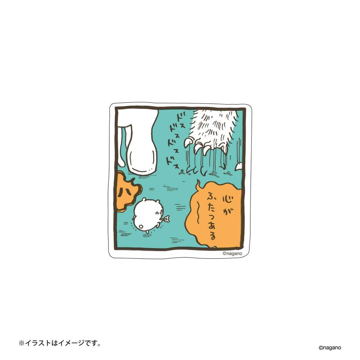 可以粘貼在長野字符智能手機上的大小的原始圖片貼紙（我有兩個心） ナガノキャラクターズ スマホに貼れるサイズの原画ステッカー（心がふたつある）