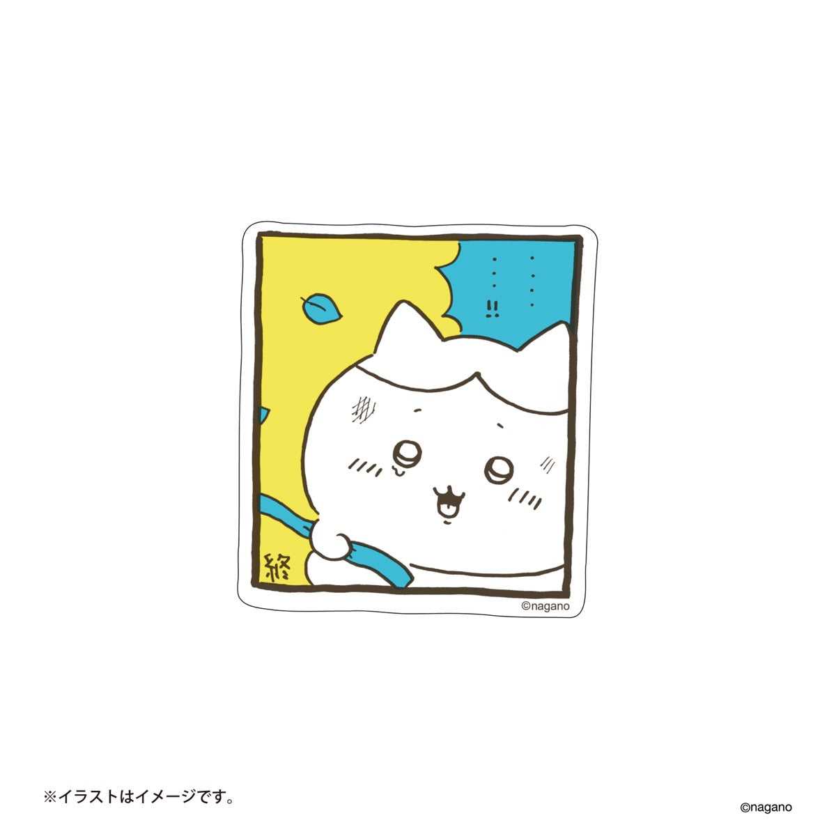 可以粘貼在長野字符智能手機上的大小的原始圖片貼紙（小八貓眼淚） ナガノキャラクターズ スマホに貼れるサイズの原画ステッカー（ハチワレの涙）