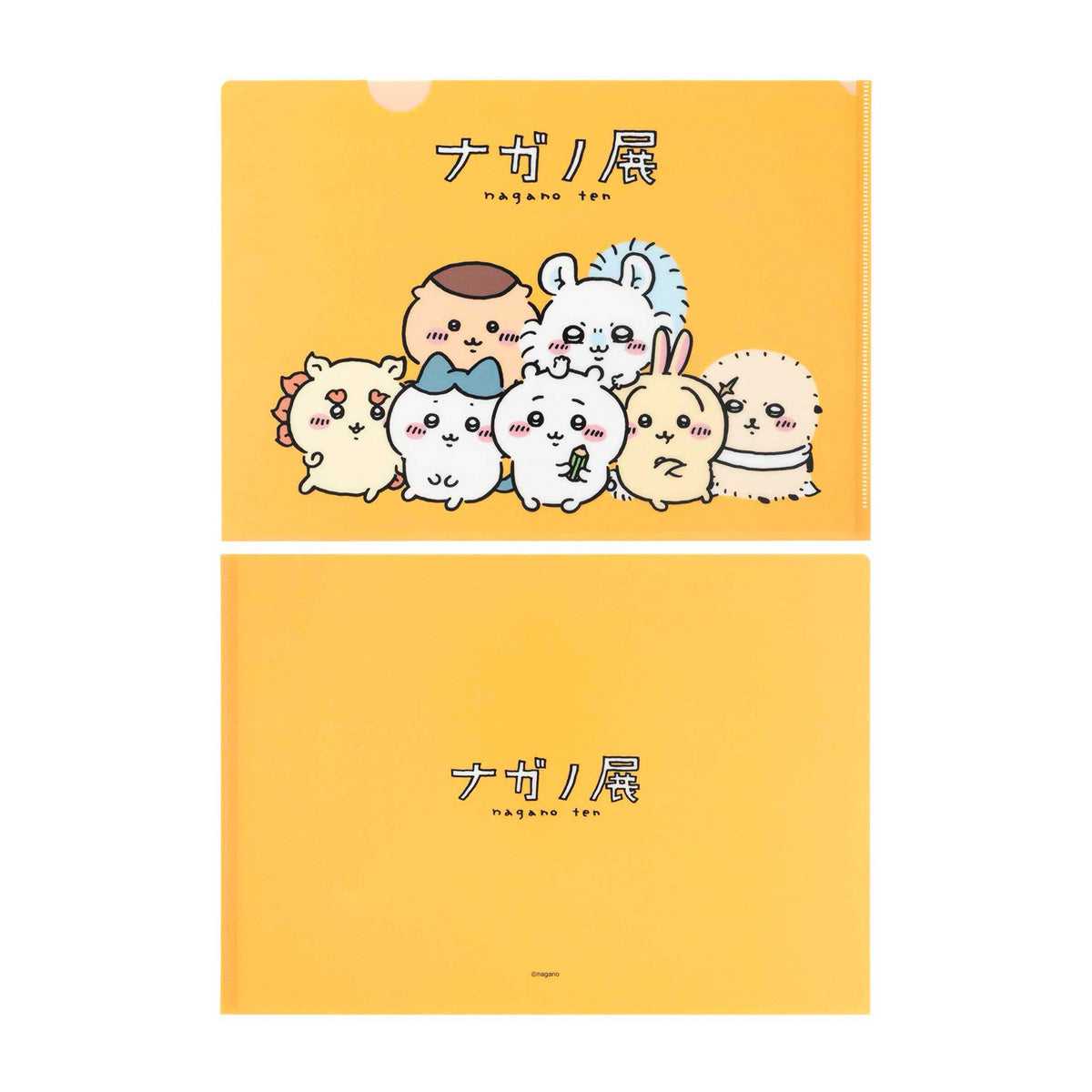 長野字符清除文件（吉伊卡哇） ナガノキャラクターズ クリアファイル（ちいかわたち）