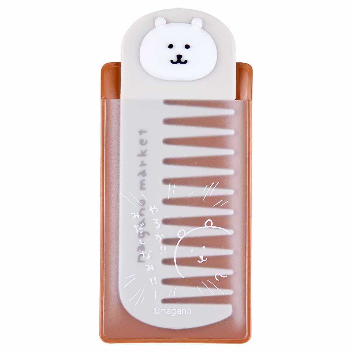 您會做Nagano市場嗎？呢Midori Palnant來了（長野熊） ナガノマーケット やるか！！みだしなみ 持ち歩きコーム（ナガノのくま）