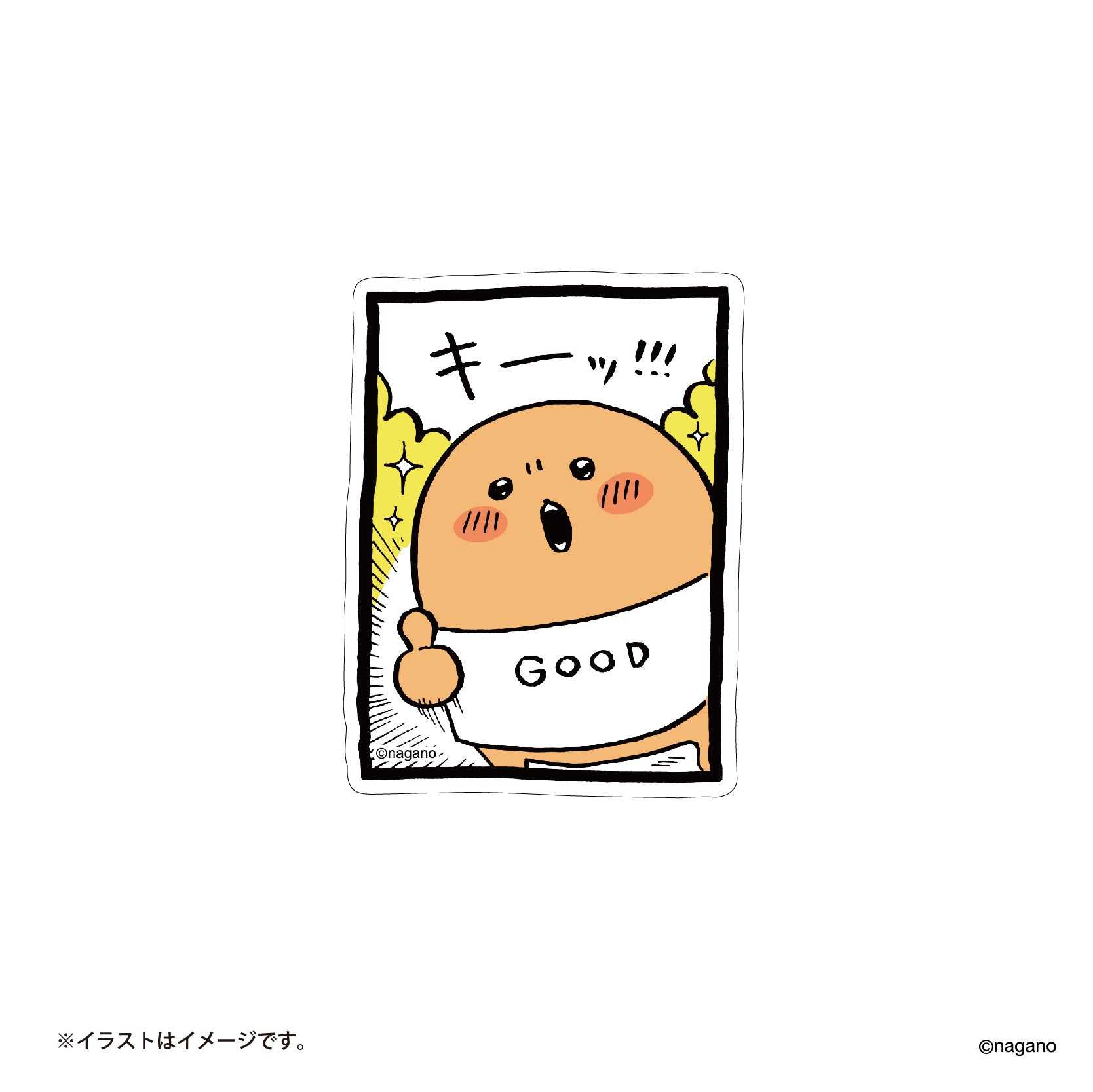 長野市場的大小可以粘貼在有趣的每日智能手機上貼紙（時尚的炸彈） ナガノマーケット 楽しい毎日のスマホに貼れるサイズのステッカー（おしゃれコロッケ）