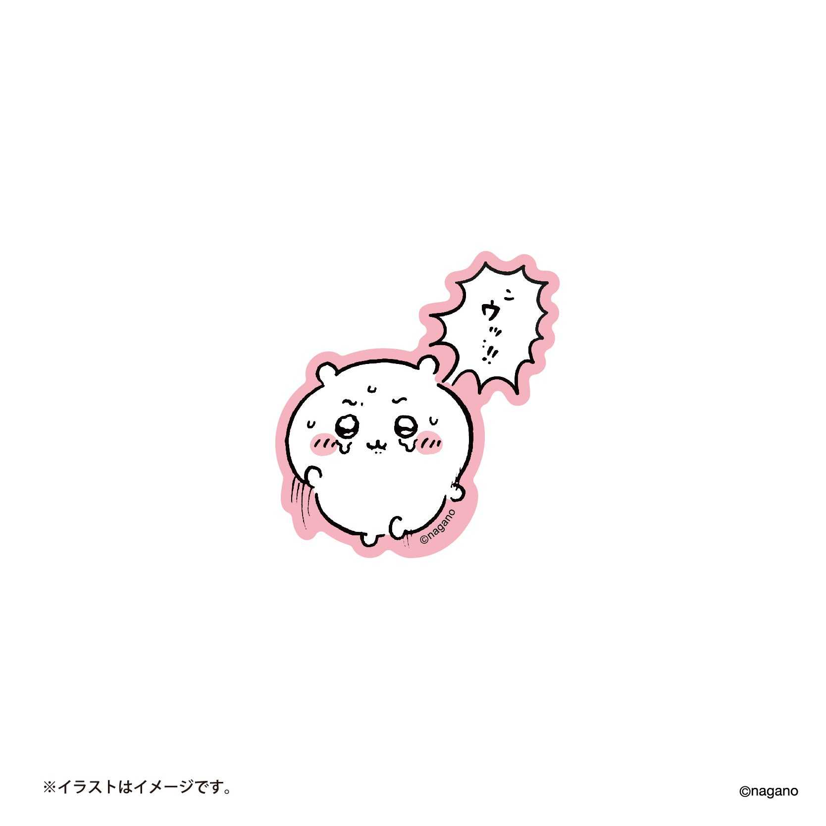 長野市場的大小可以粘貼在有趣的每日智能手機上貼紙（跑步吉伊卡哇） ナガノマーケット 楽しい毎日のスマホに貼れるサイズのステッカー（走るちいかわ）