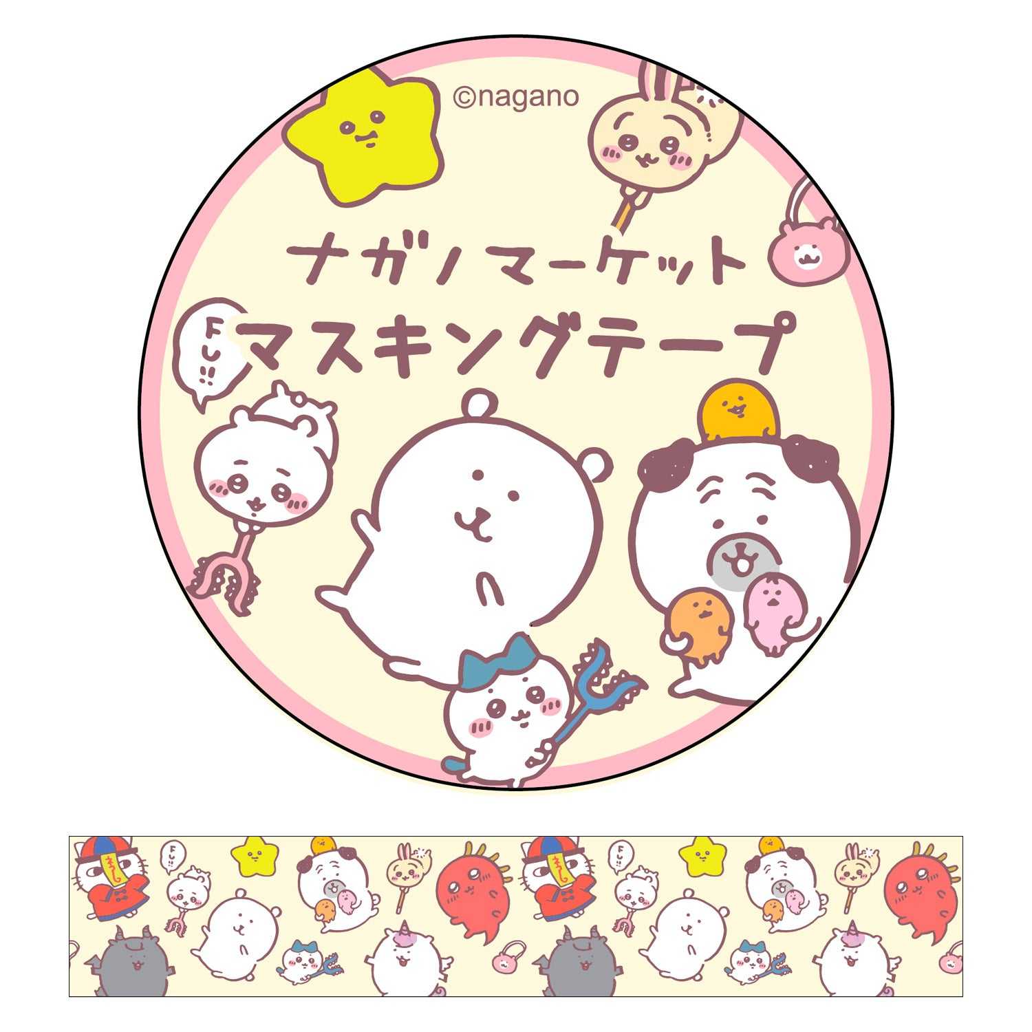 長野市場掩蓋膠帶L（長野熊託卡塔） ナガノマーケット マスキングテープL（ナガノのくまとなかまたち）