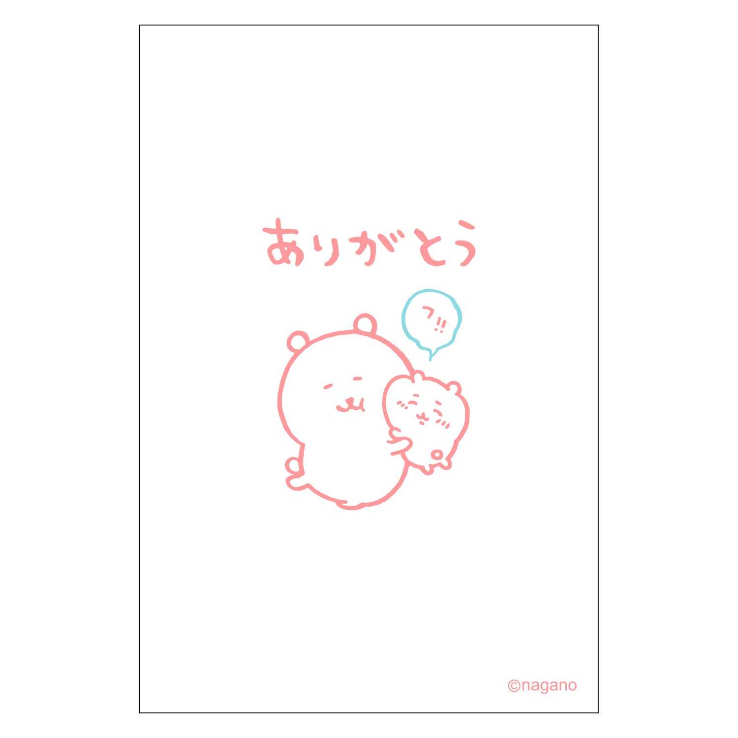 長野市場激活卡（謝謝） ナガノマーケット 活版カード（ありがとう）