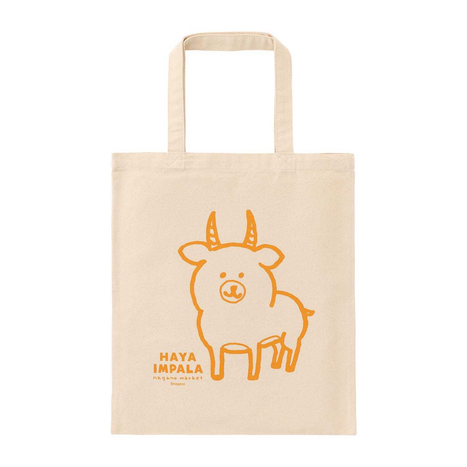 長野市場一個顏色扁平手提袋（早期黑斑羚） ナガノマーケット ワンカラーフラットトート（早インパラ）