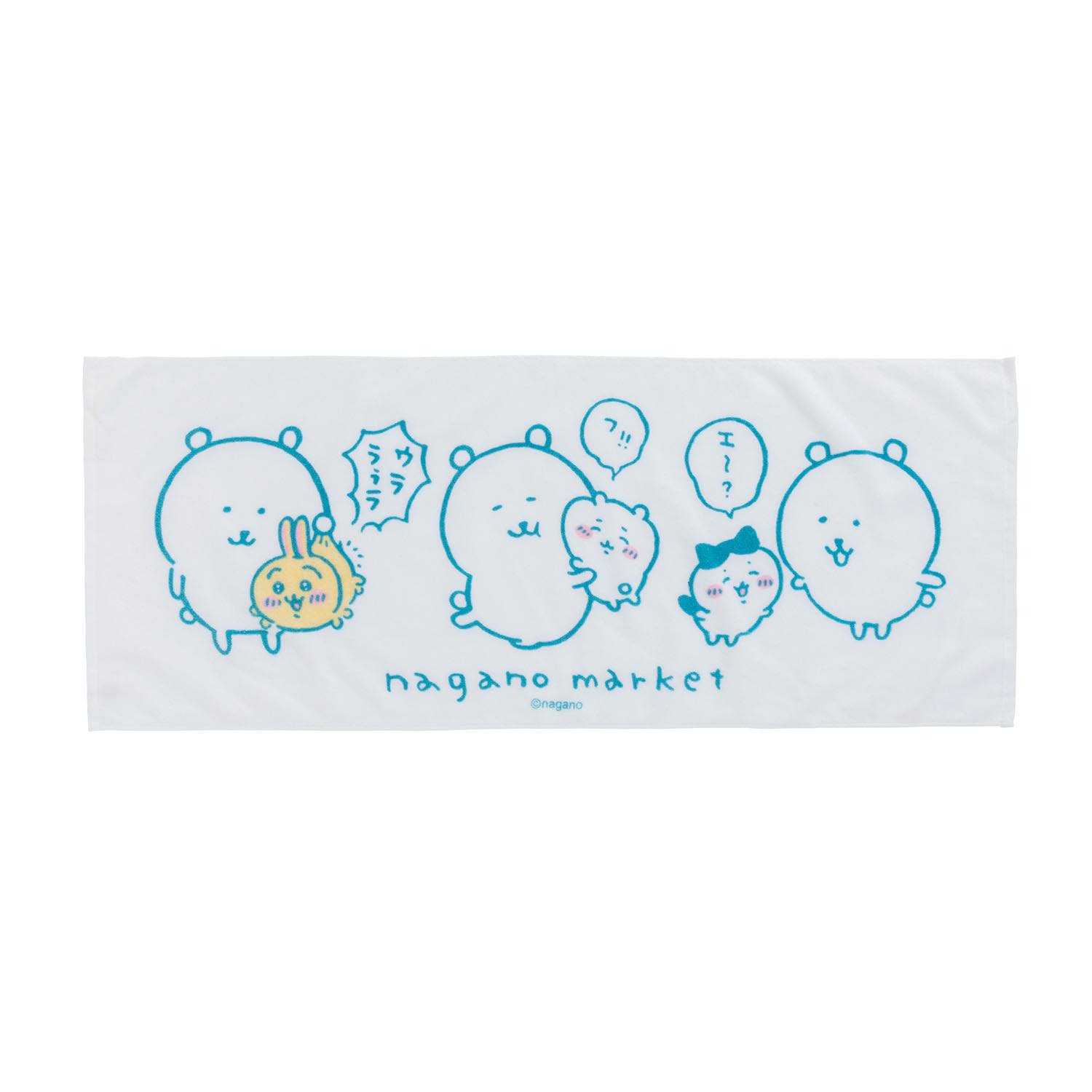 長野市場面孔毛巾（nakayoshi） ナガノマーケット フェイスタオル（なかよし）