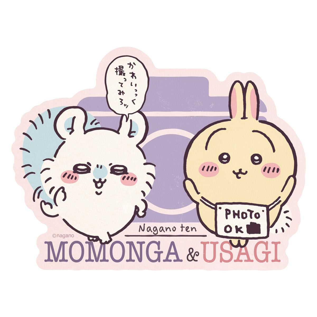 長野朋友旅行貼紙⑤ ナガノフレンズ トラベルステッカー⑤