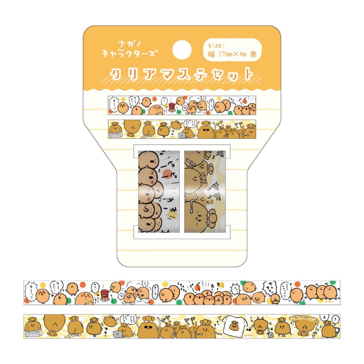 長野字符清除主套②watasawa ナガノキャラクターズ クリアマステセット②わっさわさ