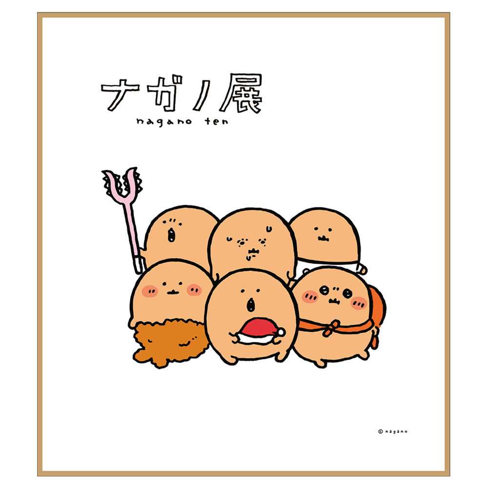 長野朋友顏色紙04 ナガノフレンズ 色紙04