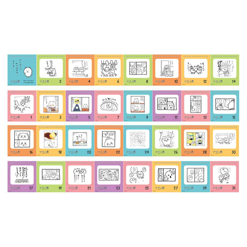 長野朋友10年的日曆 ナガノフレンズ 万年カレンダー