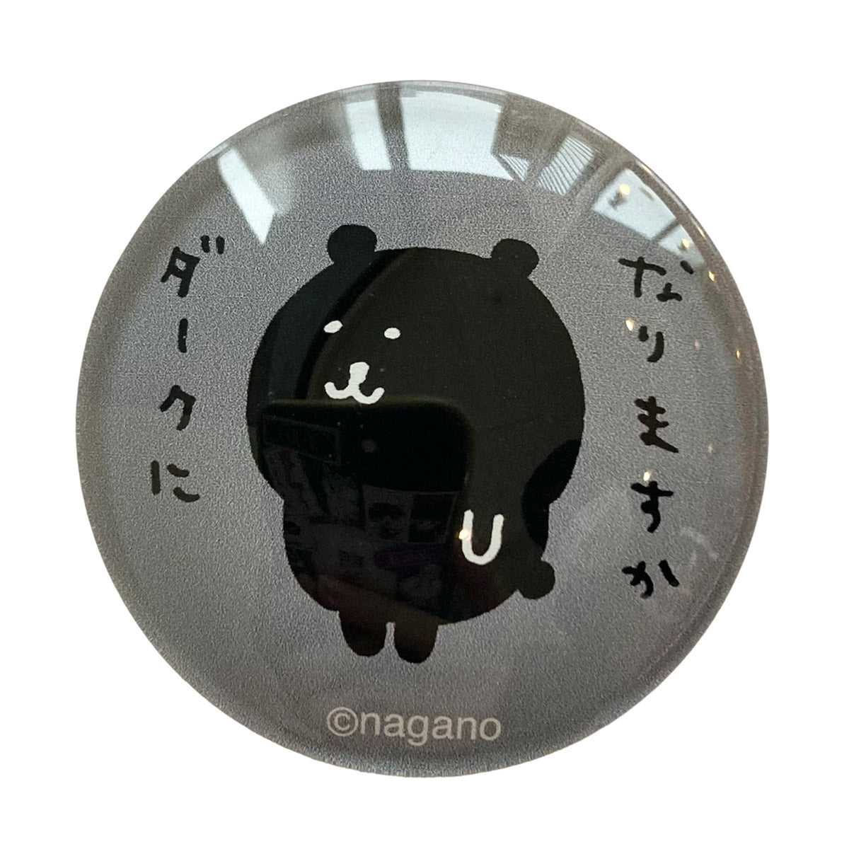 長野朋友玻璃磁鐵04 ナガノフレンズ ガラスマグネット04