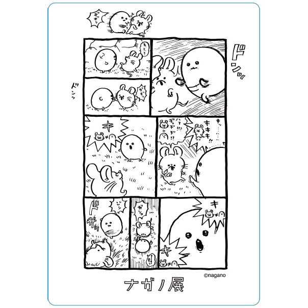 長野朋友手機卡02 ナガノフレンズ セルカード02