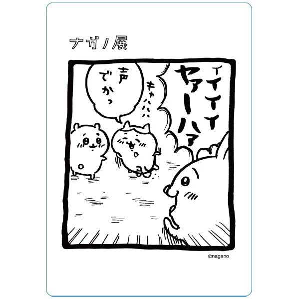 長野朋友手機卡03 ナガノフレンズ セルカード03