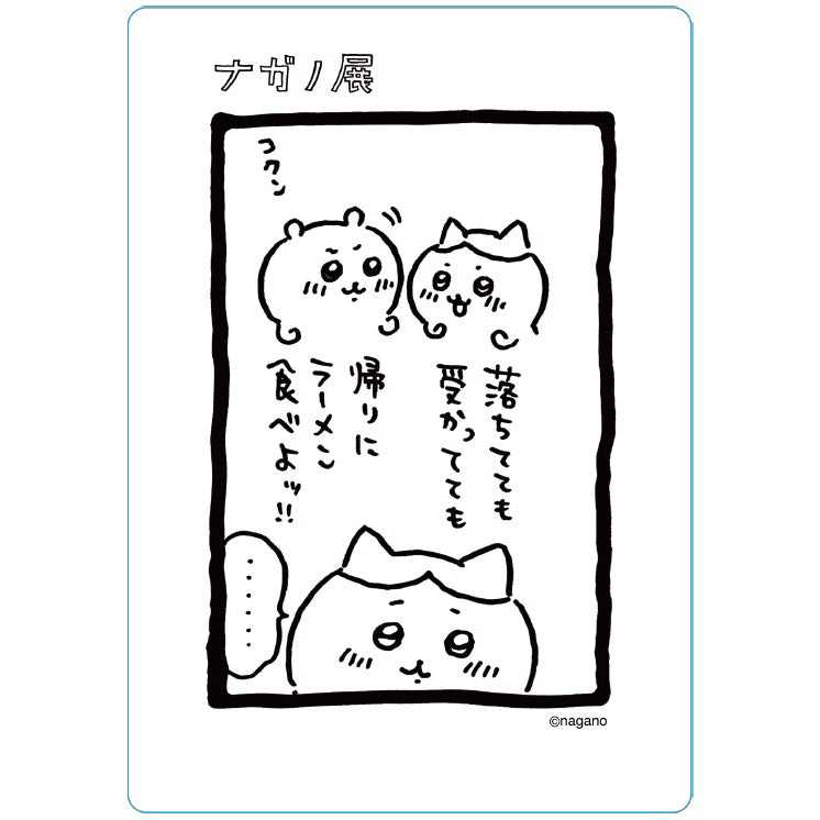 長野朋友手機卡07 ナガノフレンズ セルカード07