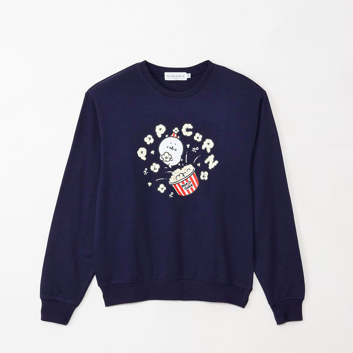 長野角色汗水爆米花海軍 ナガノキャラクターズ スウェット POPCORN ネイビー