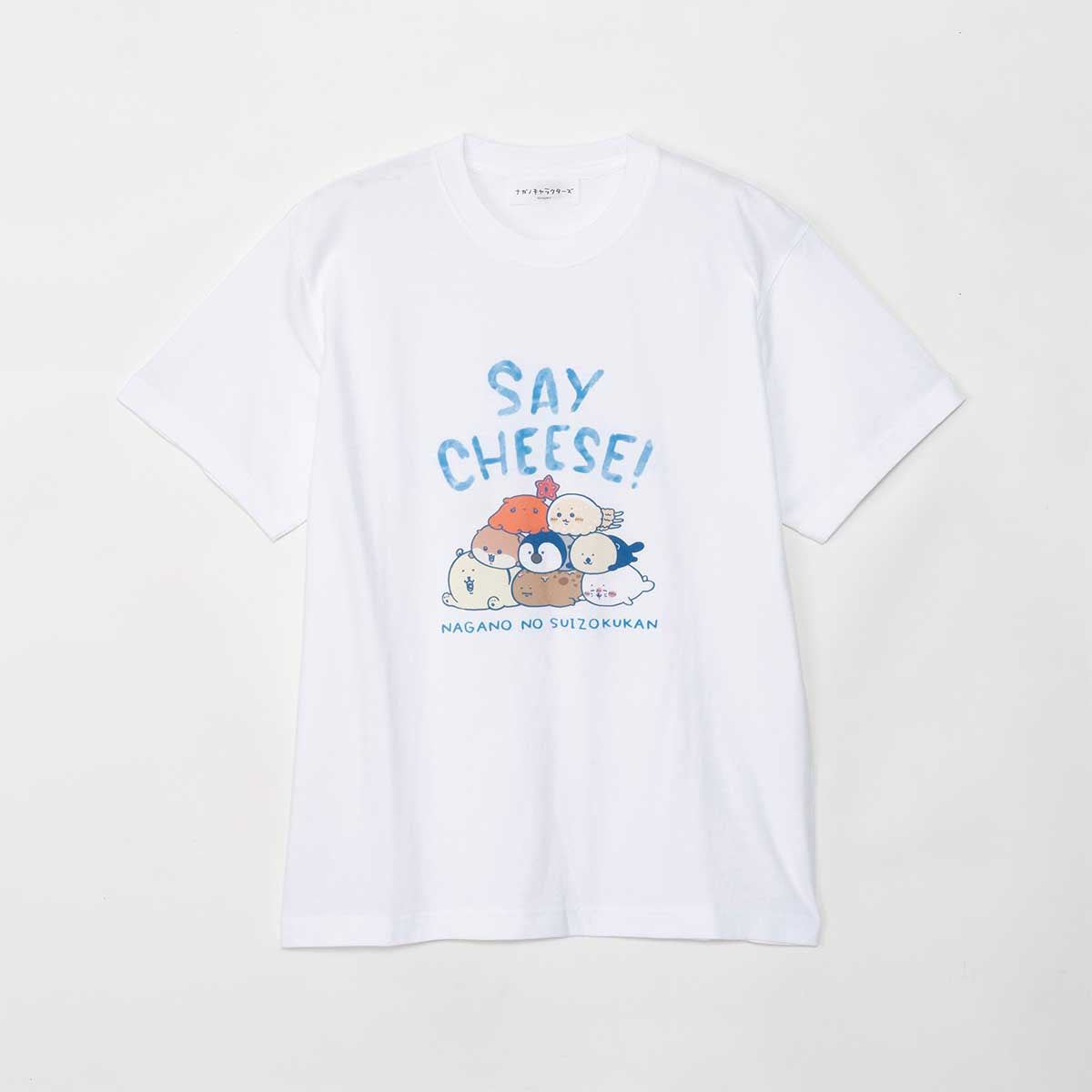 長野角色長野水族館T襯衫大家白色 ナガノキャラクターズ ナガノの水族館 Tシャツ みんな ホワイト