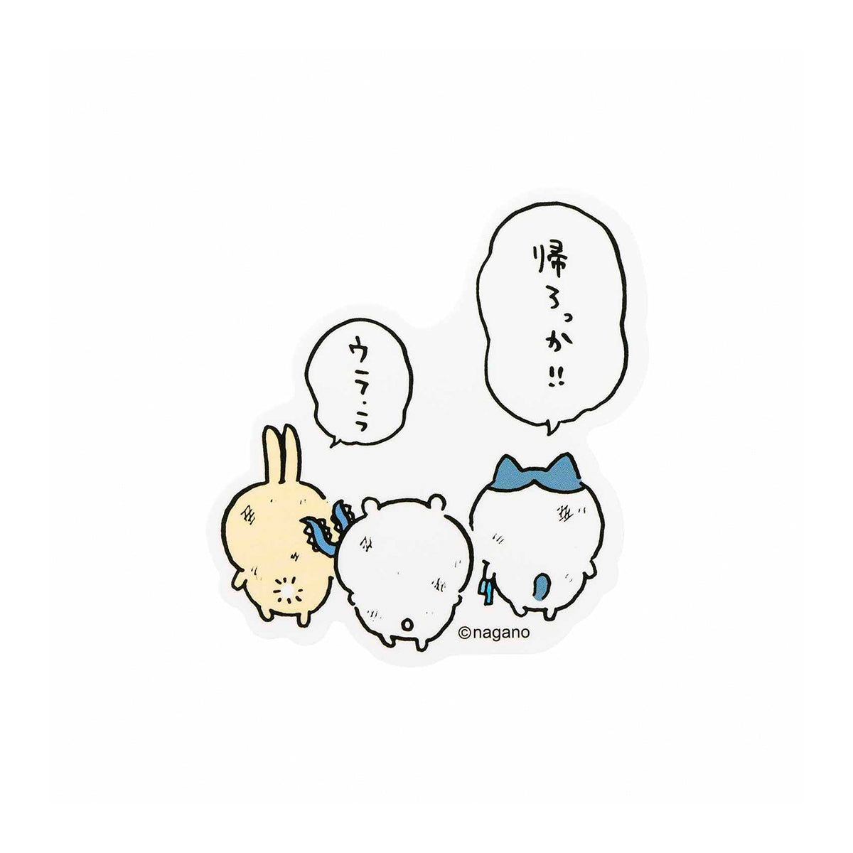 可以粘貼在長野字符智能手機上的大小貼紙（讓我們回家！！） ナガノキャラクターズ スマホに貼れるサイズのステッカー（帰ろっか！！）