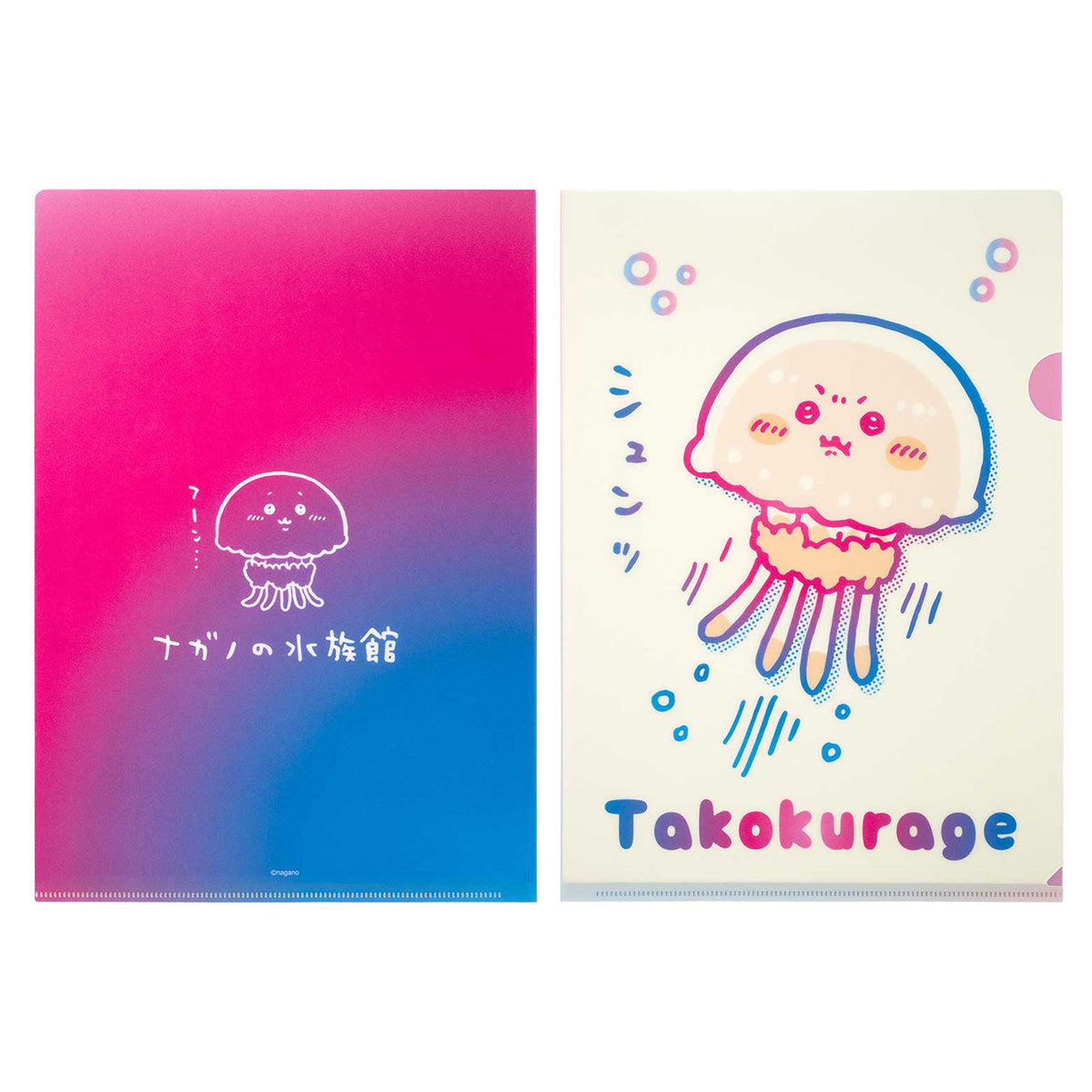長野角色長野水族館清除文件（章魚水母） ナガノキャラクターズ ナガノの水族館 クリアファイル（タコクラゲ）