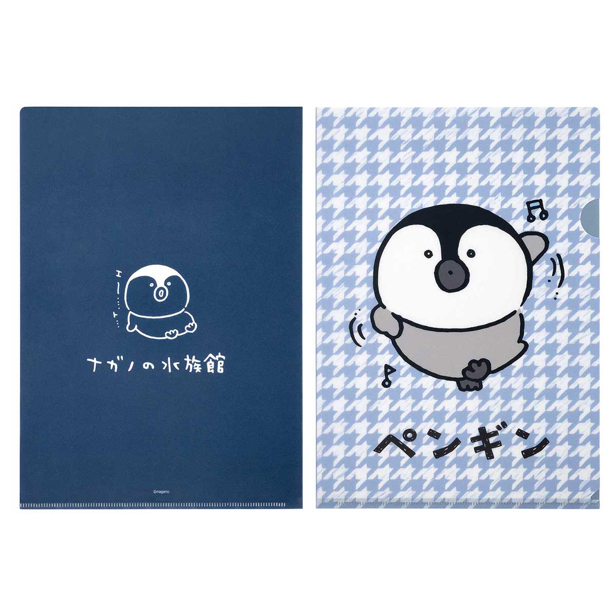 長野角色長野水族館清除文件（企鵝） ナガノキャラクターズ ナガノの水族館 クリアファイル（ペンギン）