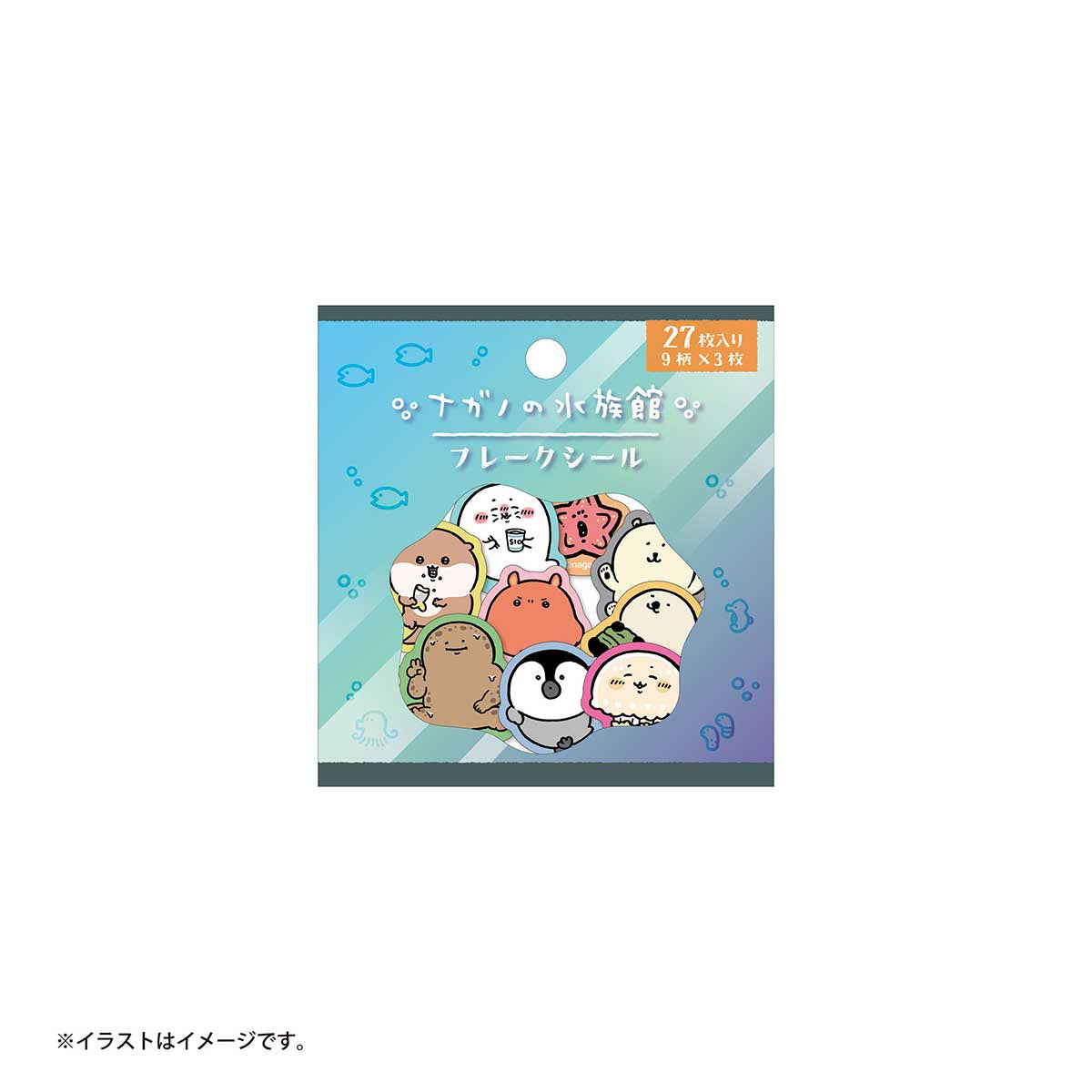 長野角色長野水族館薄片密封 ナガノキャラクターズ ナガノの水族館 フレークシール