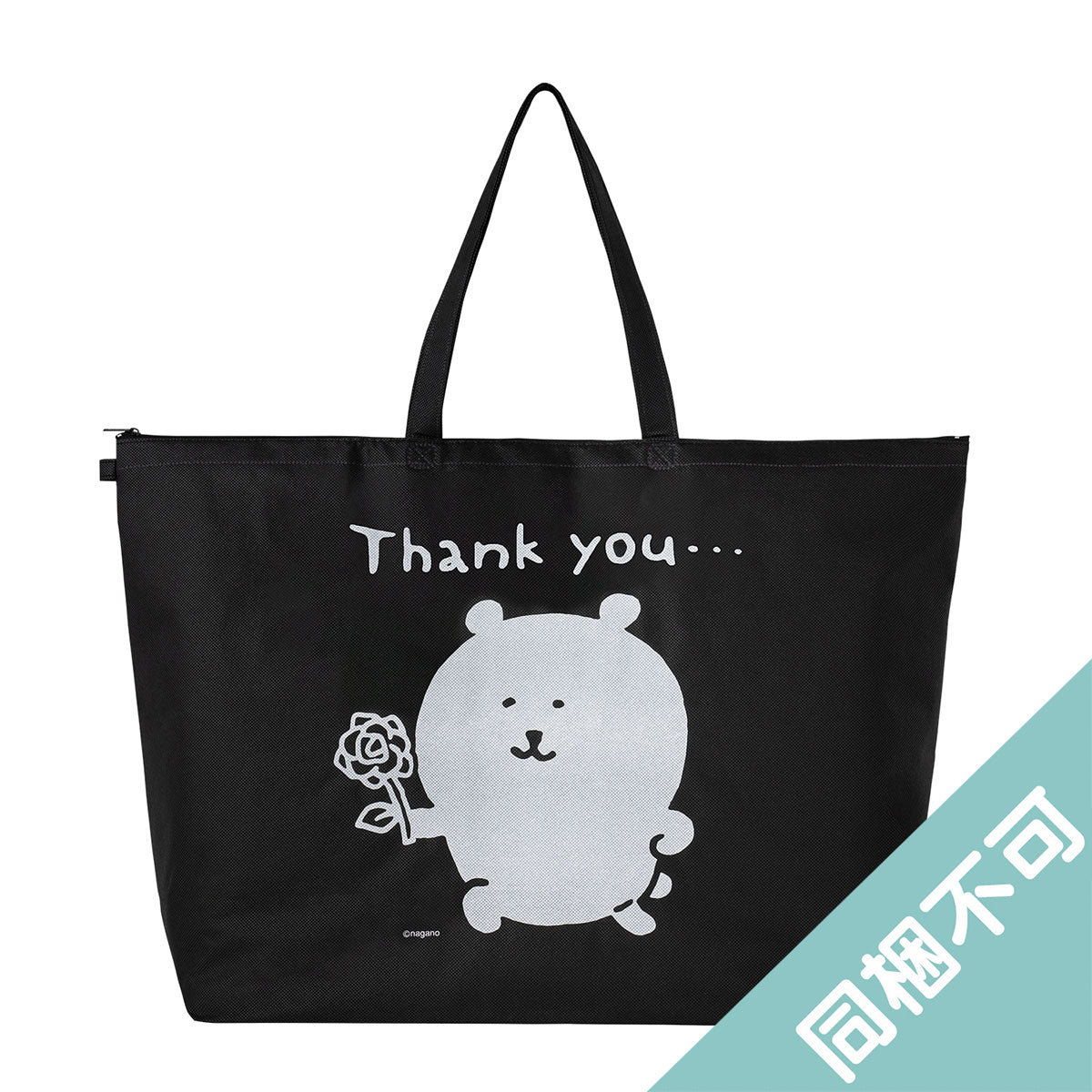 長野角色感謝您的Bag 2025 [無返回交換] [與其他產品同時不購買] [不符合競選資格] ナガノキャラクターズ サンキューバッグ2025