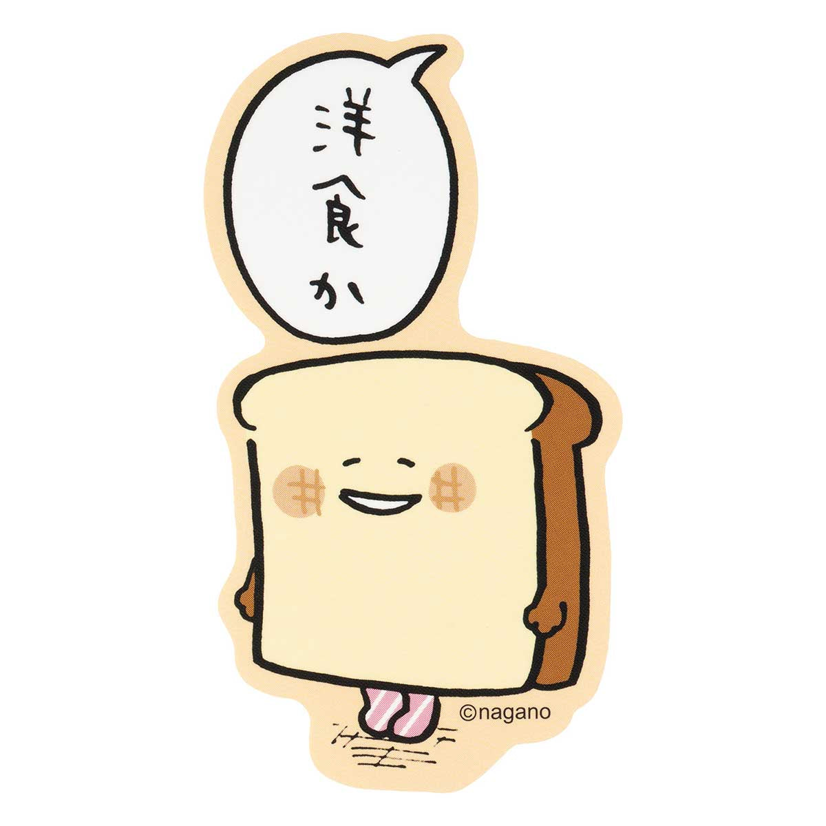 可以粘貼在長野字符智能手機上的大小貼紙（麵包） ナガノキャラクターズ スマホに貼れるサイズのステッカー（パン）