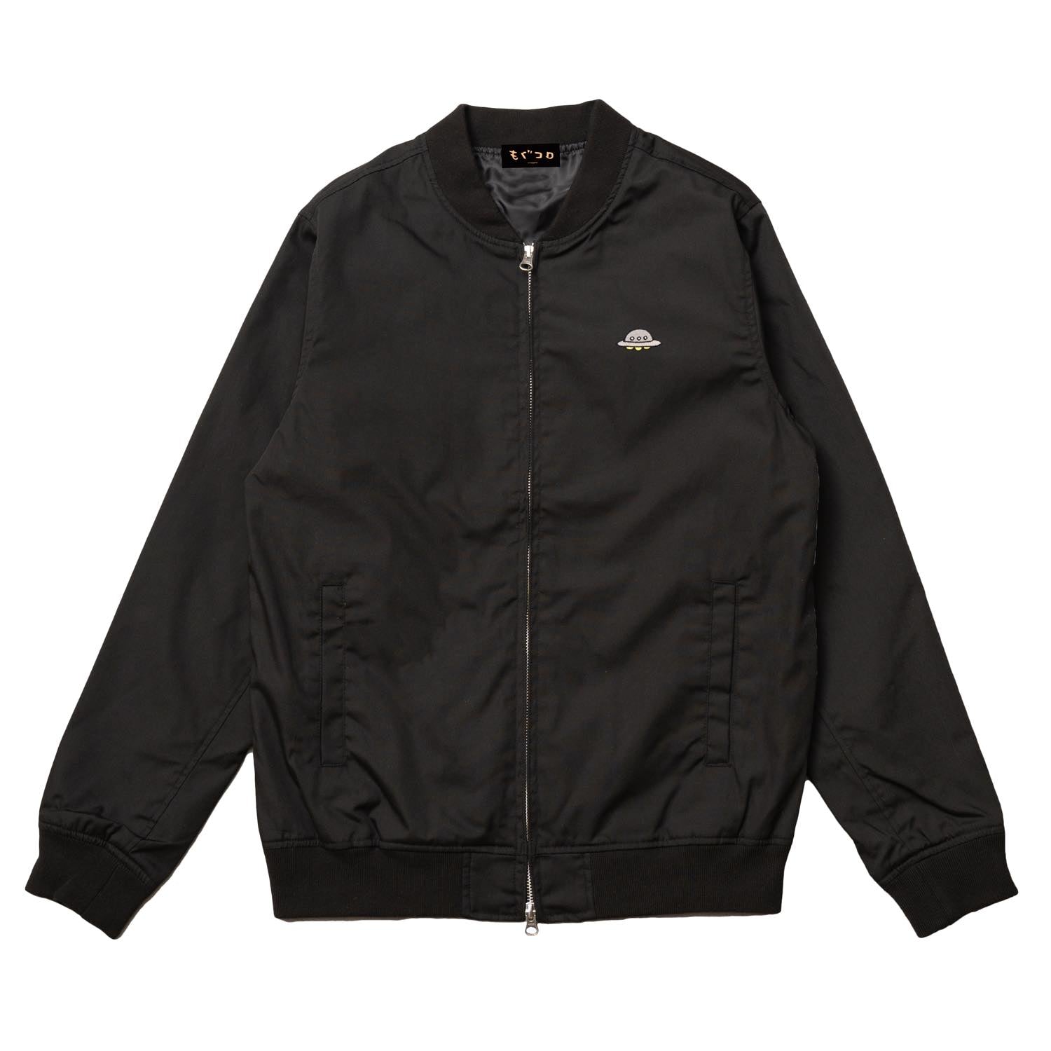 鼴鼠炸丸子 Stadium JKT UFO黑色 もぐらコロッケ スタジアムJKT UFO ブラック