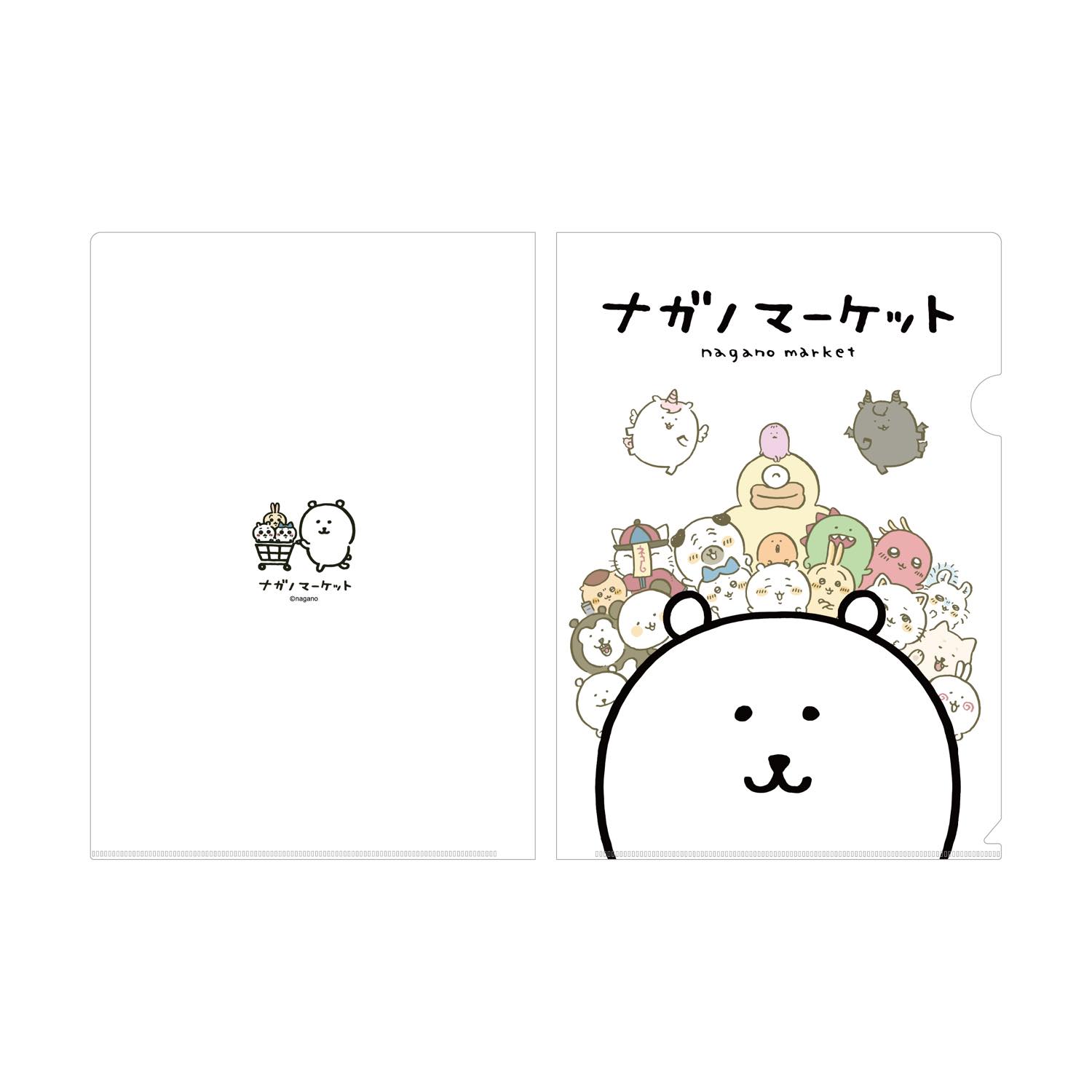長野市場清除文件（白色） ナガノマーケット クリアファイル（ホワイト）
