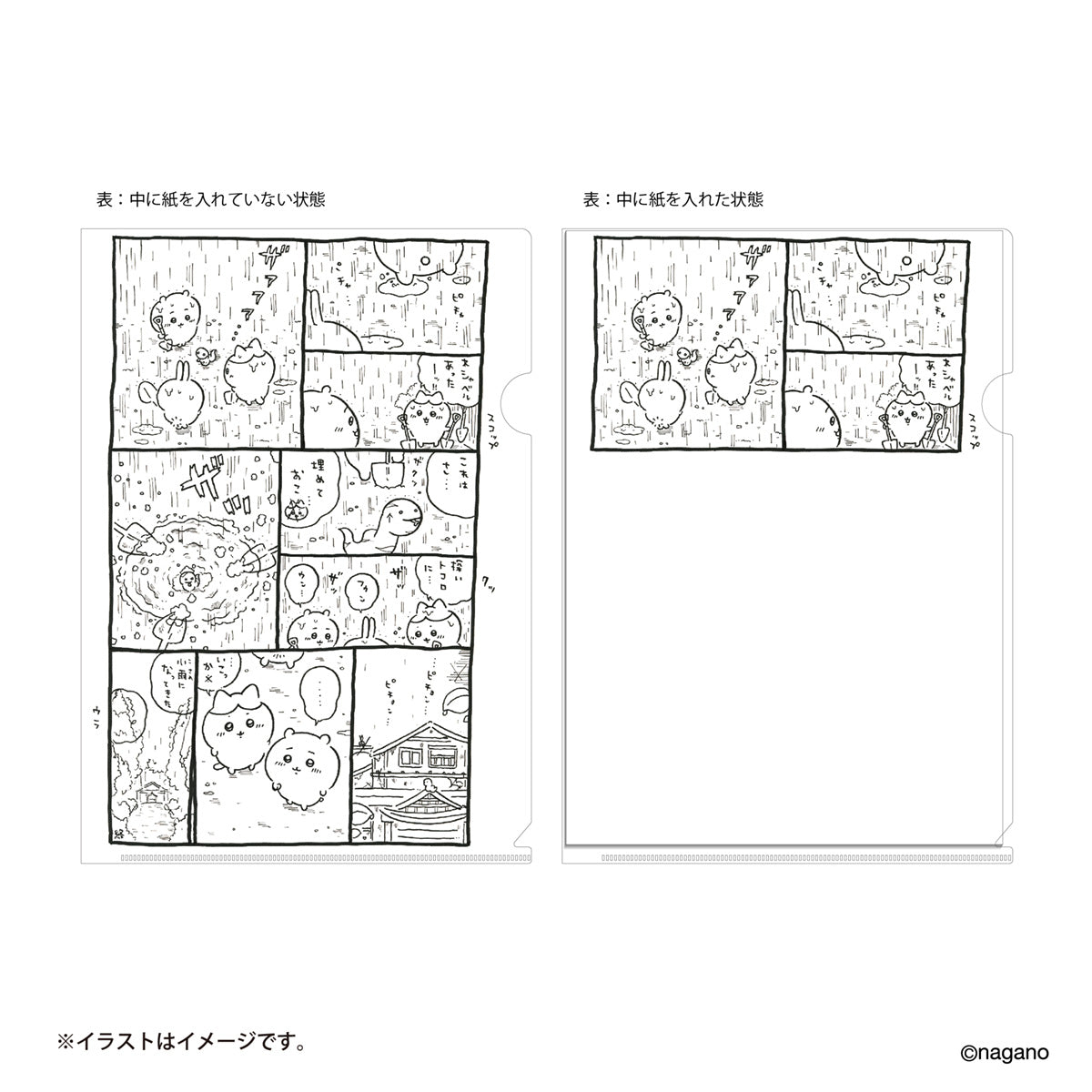 長野朋友gimmic原始清除文件A4（再見） ナガノフレンズ ギミック付き原画クリアファイル A4（さよなら）