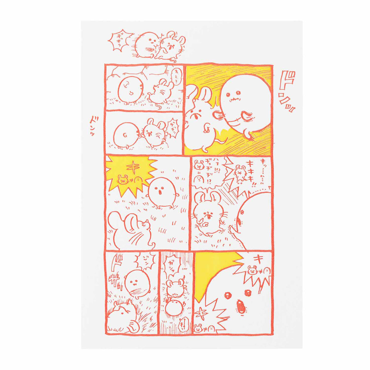 長野朋友的生活方式卡（DON） ナガノフレンズ 活版カード（ドンッ）