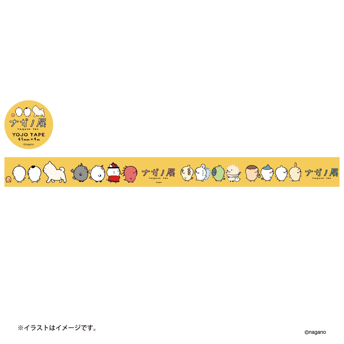 長野角色創建磁帶（備註） ナガノキャラクターズ 養生テープ（整列）