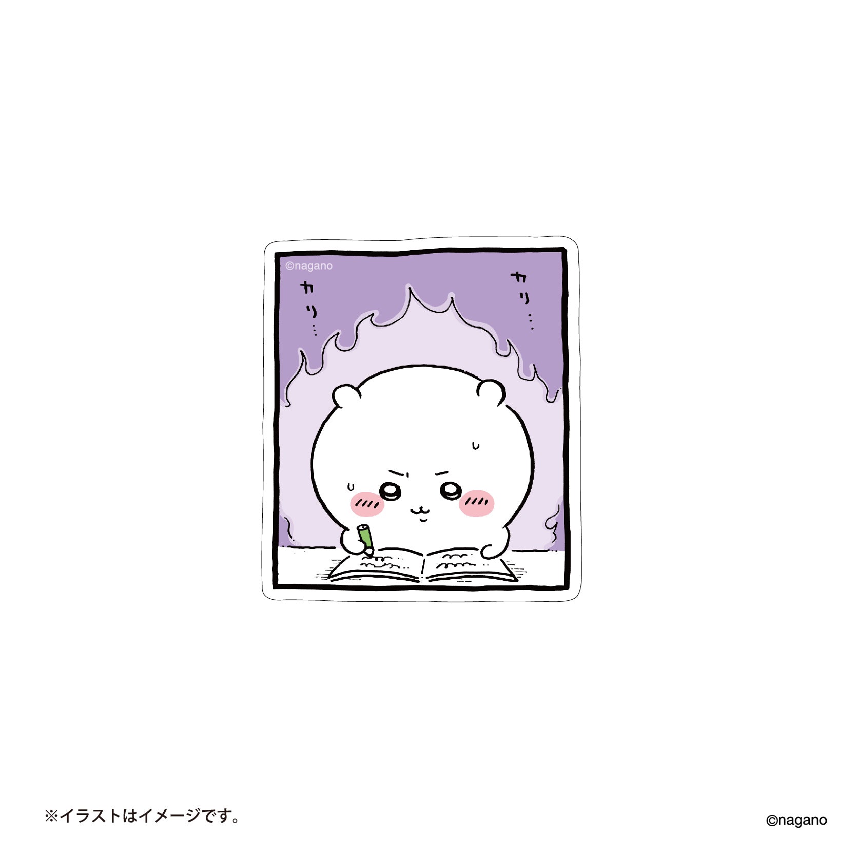 長野市場的大小可以粘貼在有趣的每日智能手機上貼紙（書面練習） ナガノマーケット 楽しい毎日のスマホに貼れるサイズのステッカー（筆記体練習）