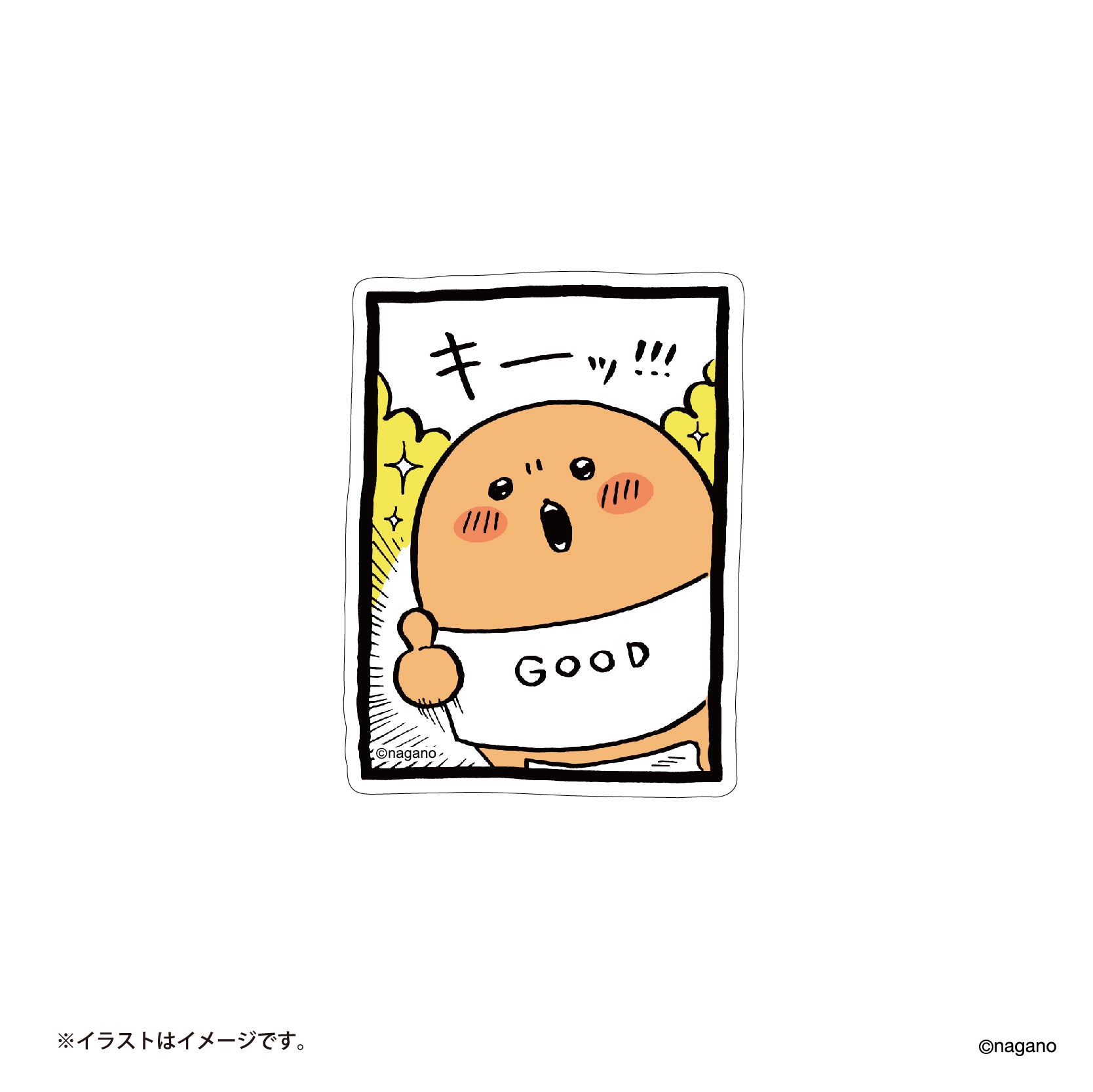 長野市場的大小可以粘貼在有趣的每日智能手機上貼紙（時尚的炸彈） ナガノマーケット 楽しい毎日のスマホに貼れるサイズのステッカー（おしゃれコロッケ）