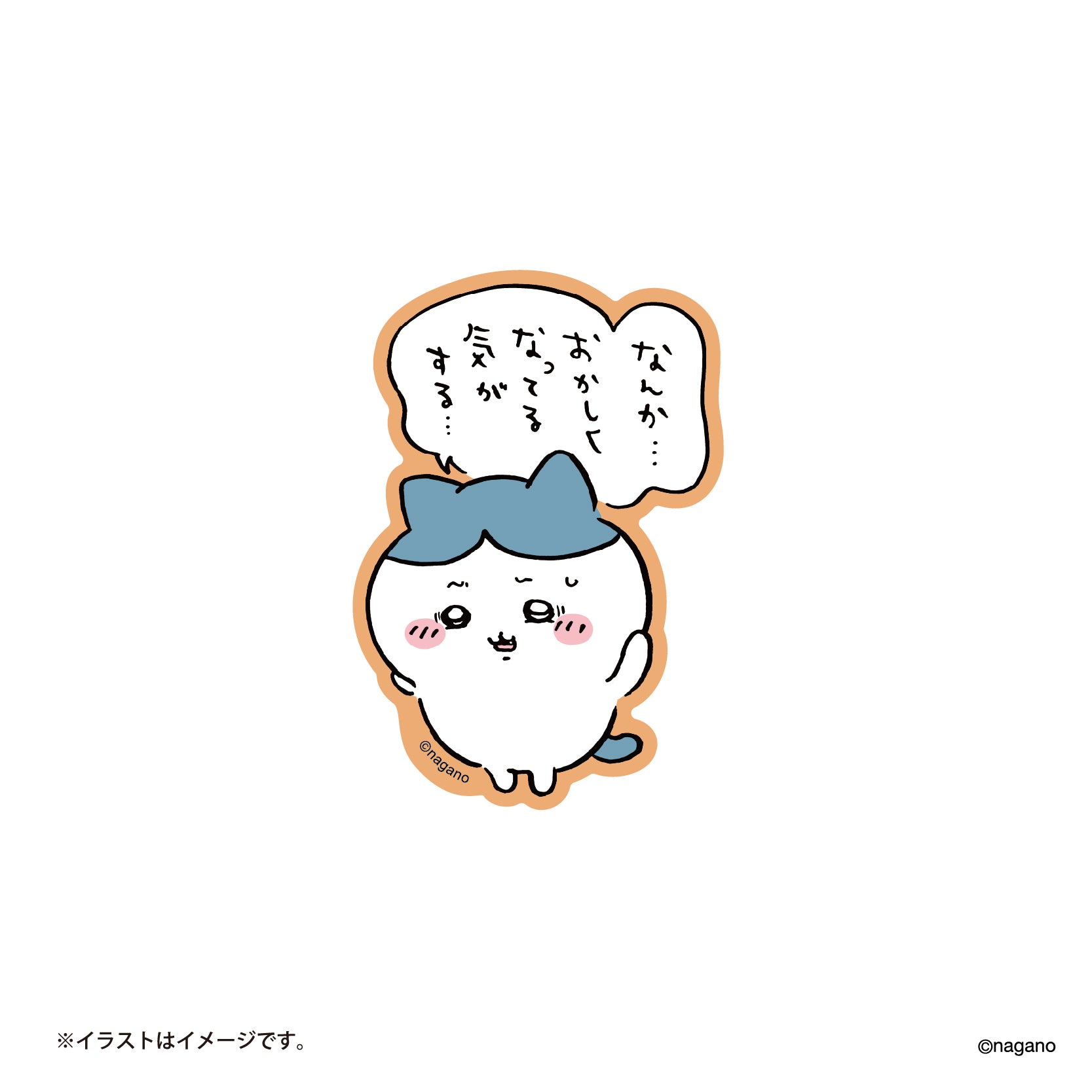 長野市場的大小可以粘貼在有趣的每日智能手機上貼紙（有些奇怪） ナガノマーケット 楽しい毎日のスマホに貼れるサイズのステッカー（なんかおかしい）