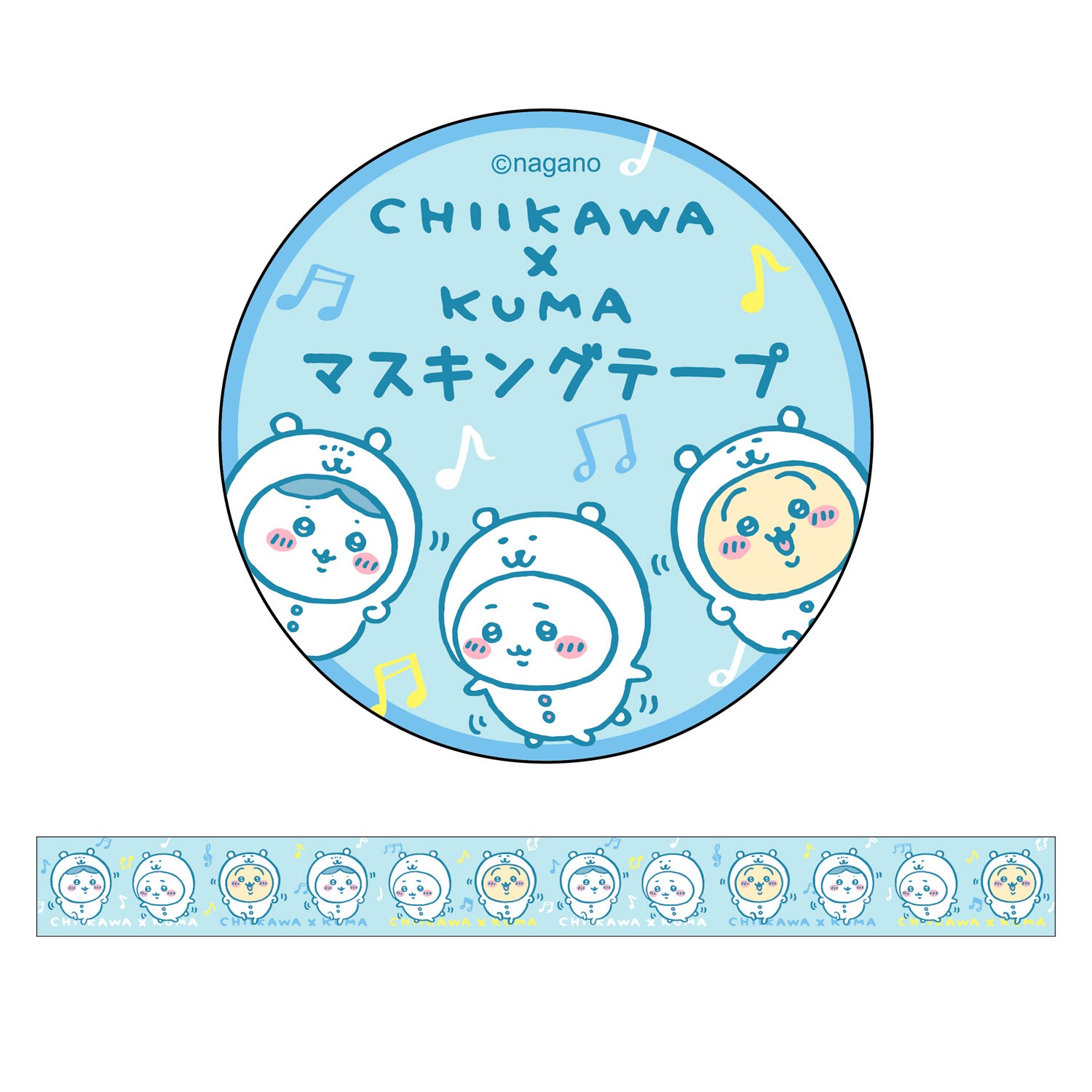 長野市場掩蓋磁帶s（吉伊卡哇） ナガノマーケット マスキングテープS（ちいかわ）