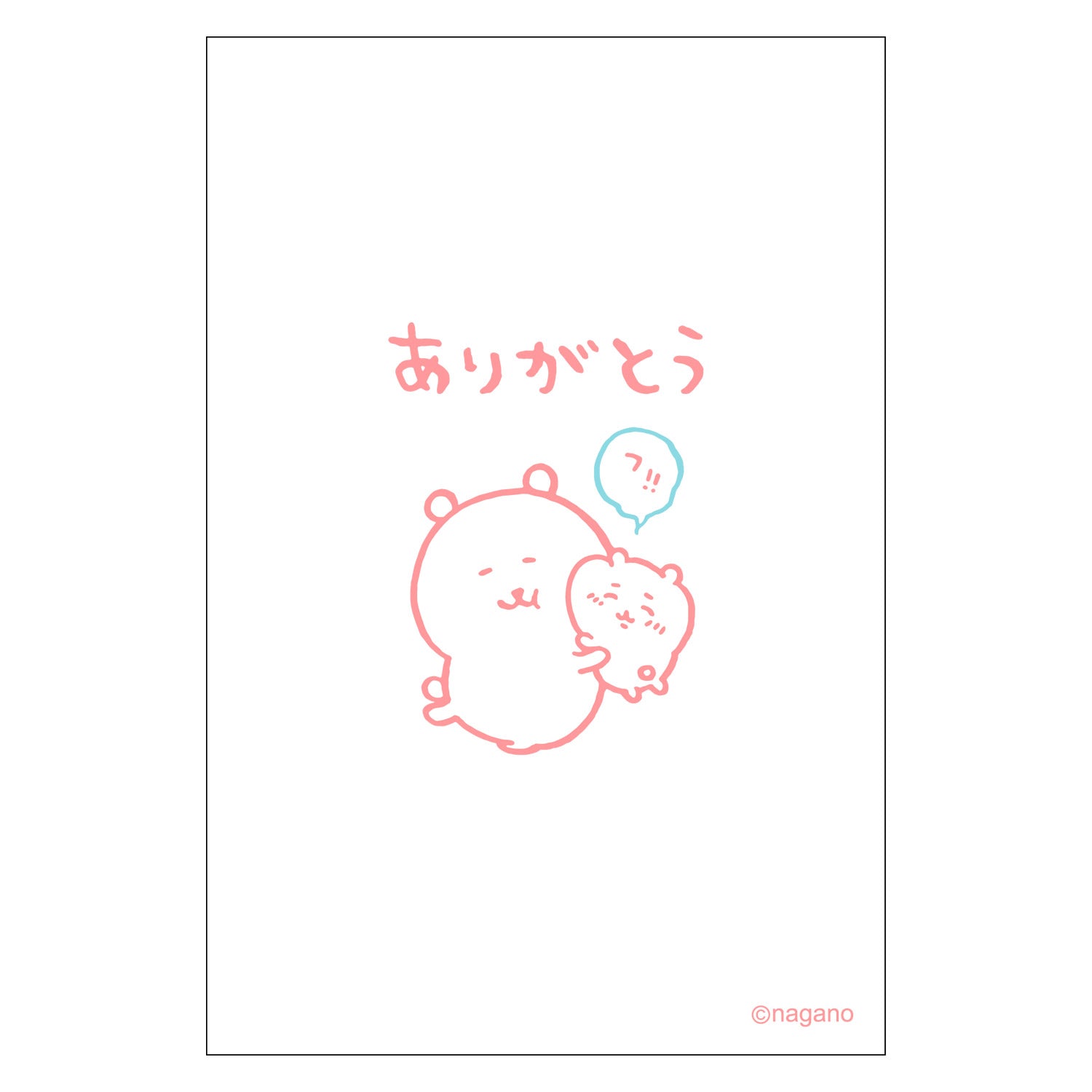 長野市場激活卡（謝謝） ナガノマーケット 活版カード（ありがとう）