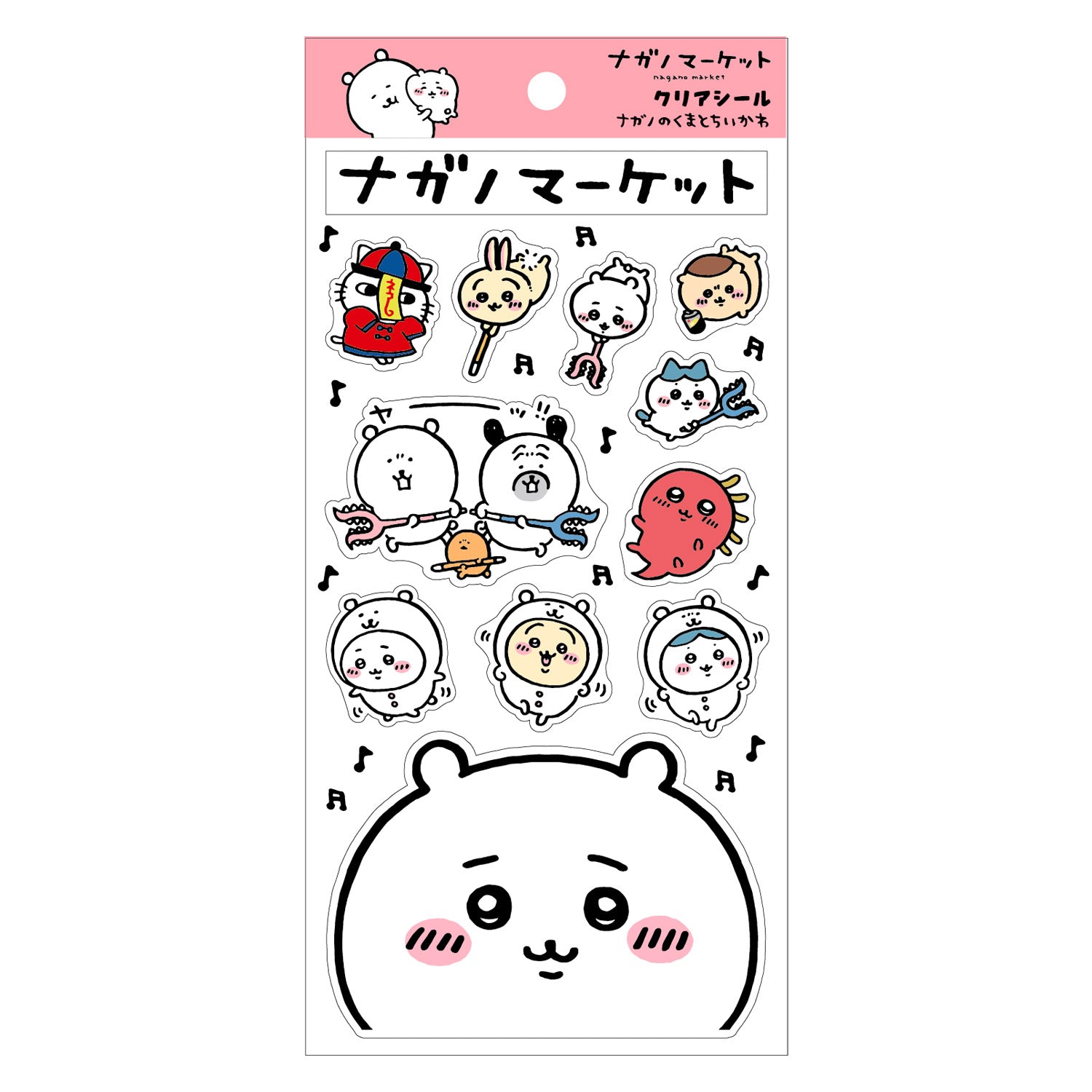 長野市場透明印章（吉伊卡哇和長野熊naka motachi） ナガノマーケット クリアシール（ちいかわとナガノのくまのなかまたち）