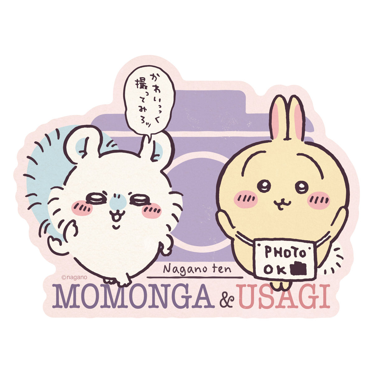 長野朋友旅行貼紙⑤ ナガノフレンズ トラベルステッカー⑤