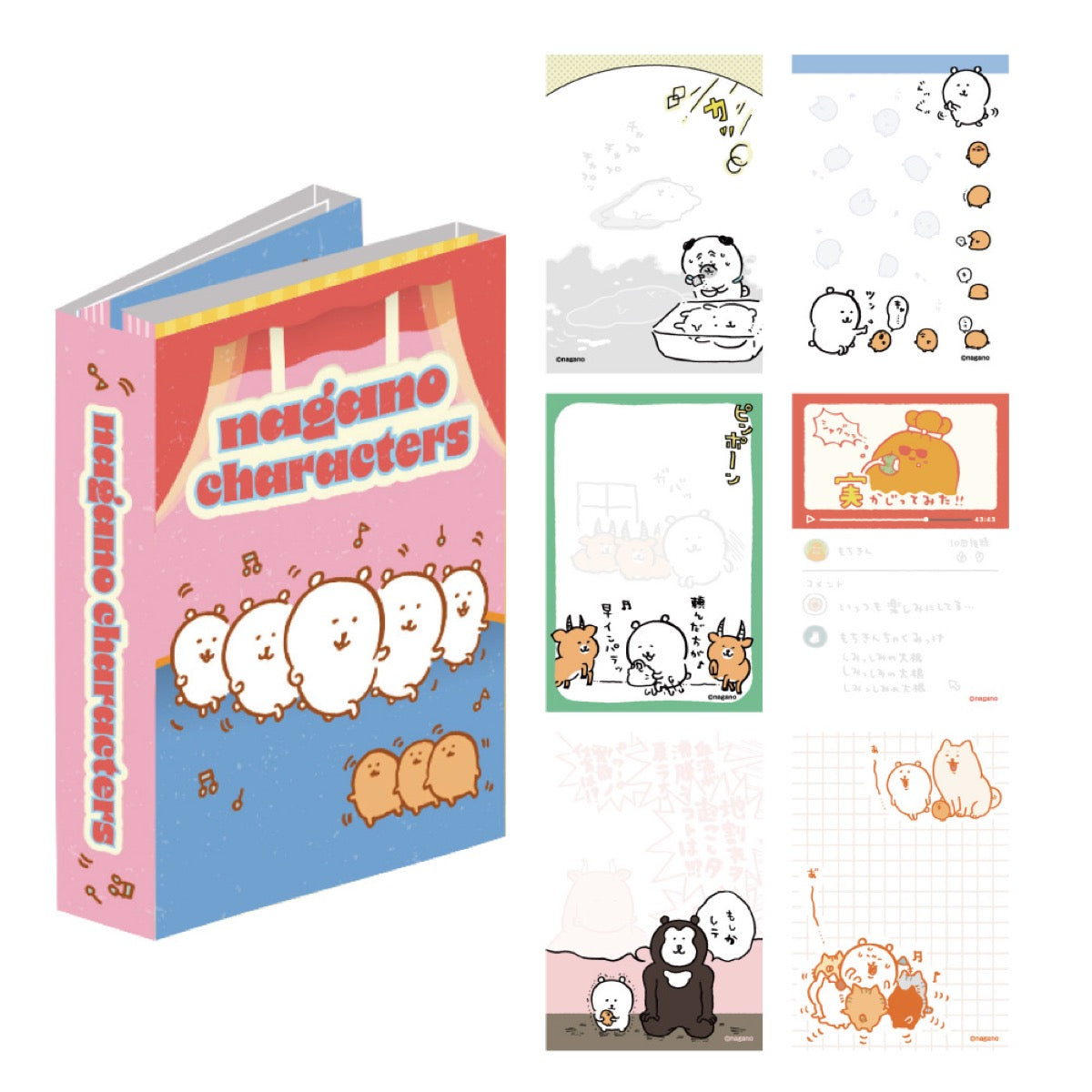 長野字符patapata備忘錄②長野字符 ナガノキャラクターズ パタパタメモ②ナガノキャラクターズ