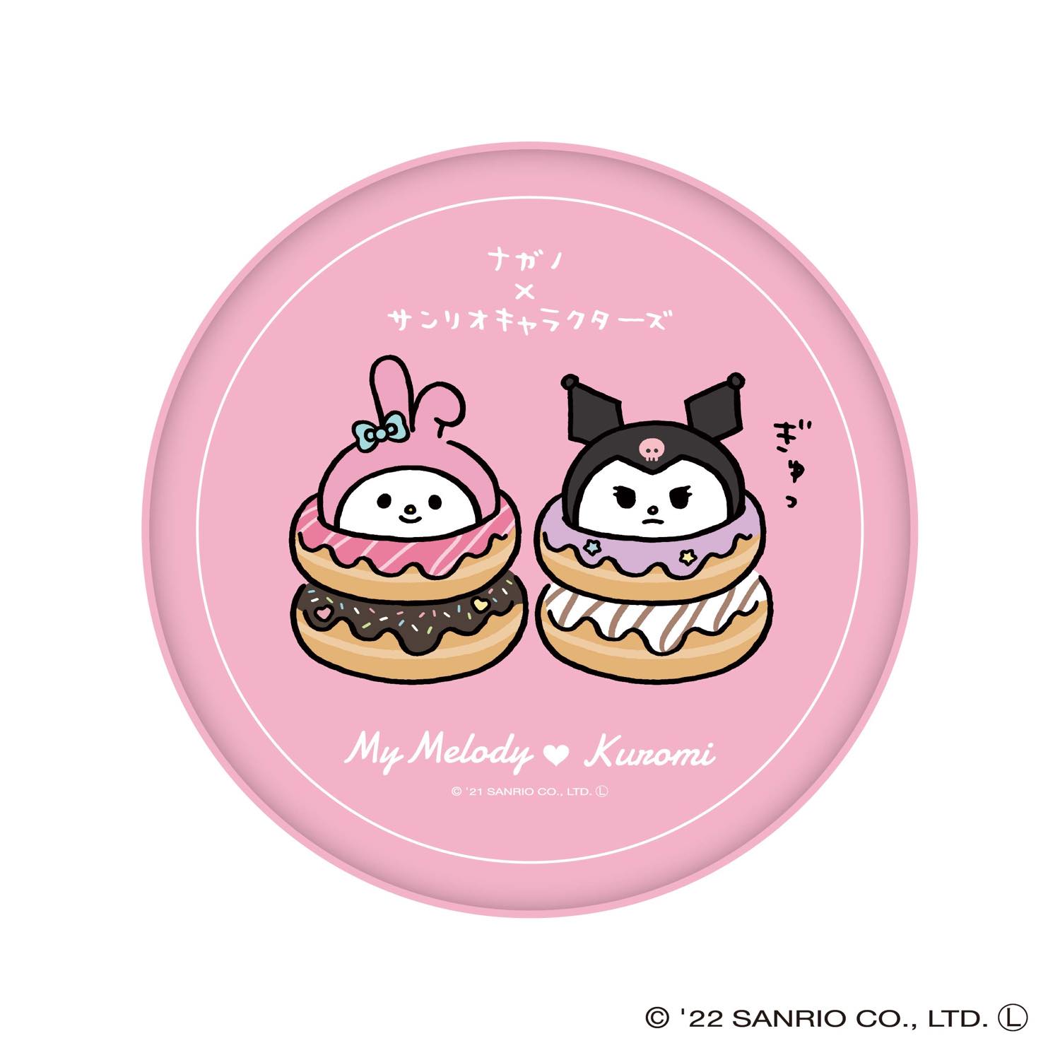 長野 x 三麗鷗角色 三聚氰胺板PK ナガノ×サンリオキャラクターズ メラミンプレート PK