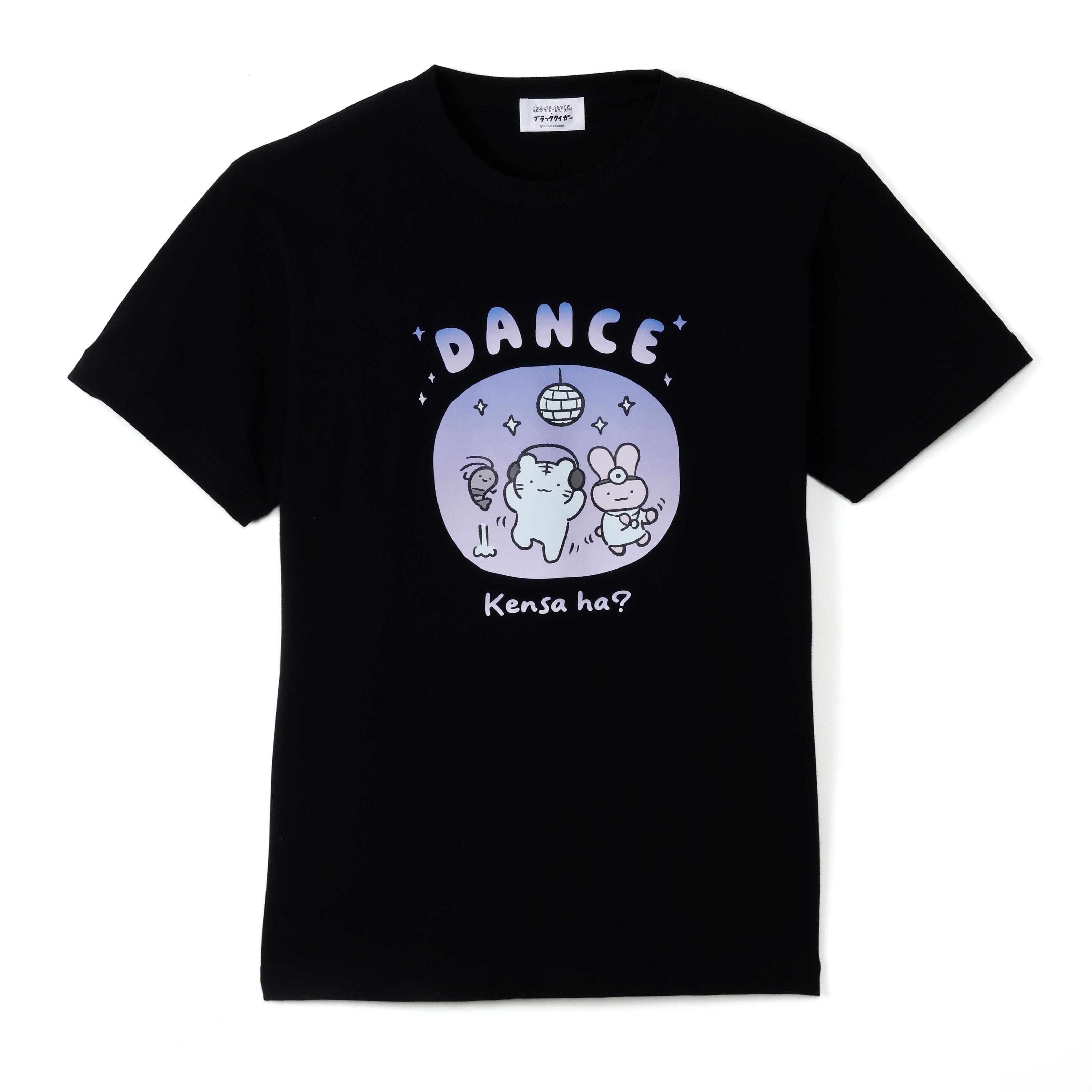 小白虎與黑虎蝦 T卹舞黑色 ホワイトタイガーとブラックタイガー Tシャツ DANCE ブラック