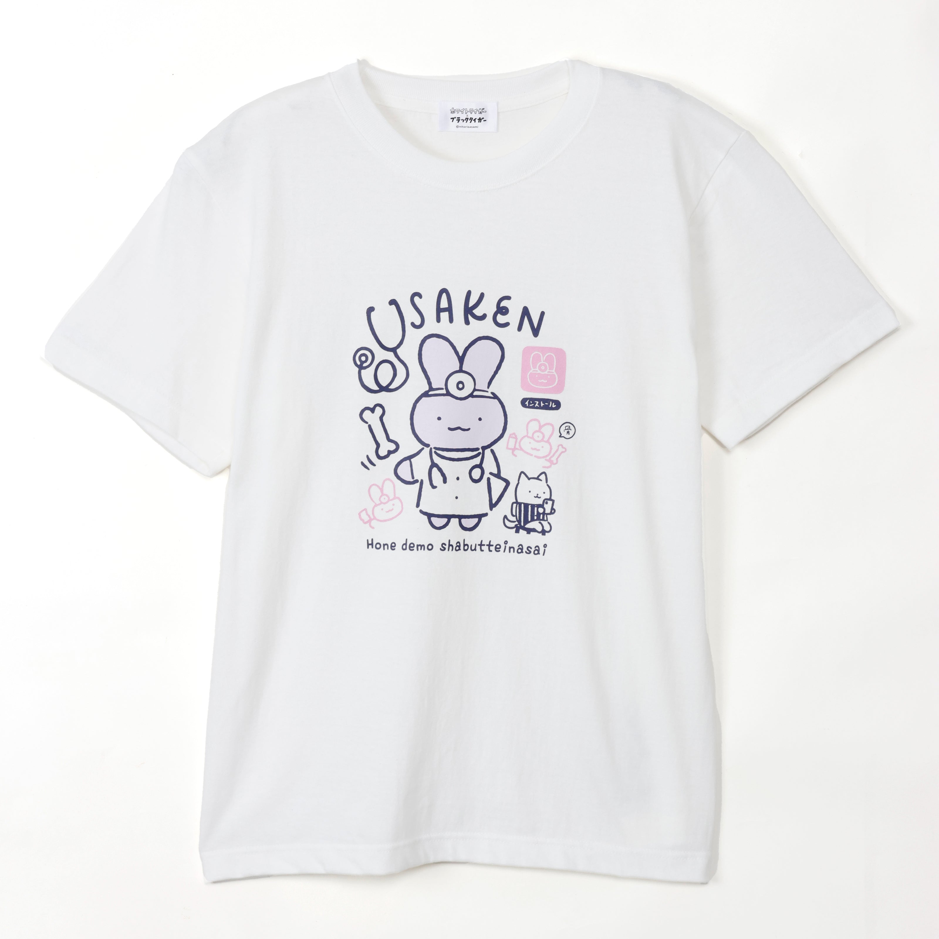 小白虎與黑虎蝦 T卹Usaken Vanilla White ホワイトタイガーとブラックタイガー Tシャツ USAKEN バニラホワイト