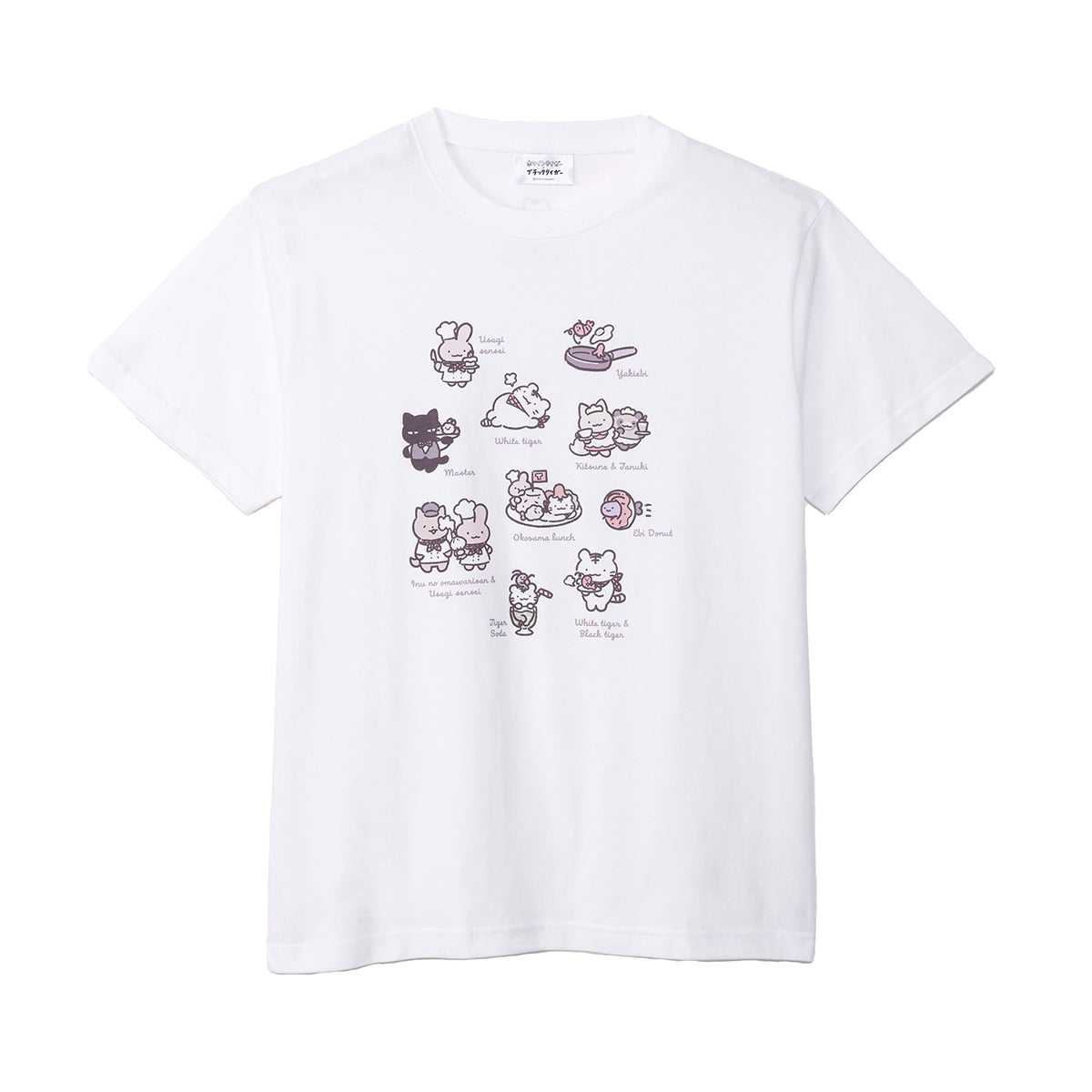 小白虎與黑虎蝦 咖啡廳 T恤 系列 白色 ホワイトタイガーとブラックタイガーカフェ Tシャツ ラインナップ ホワイト