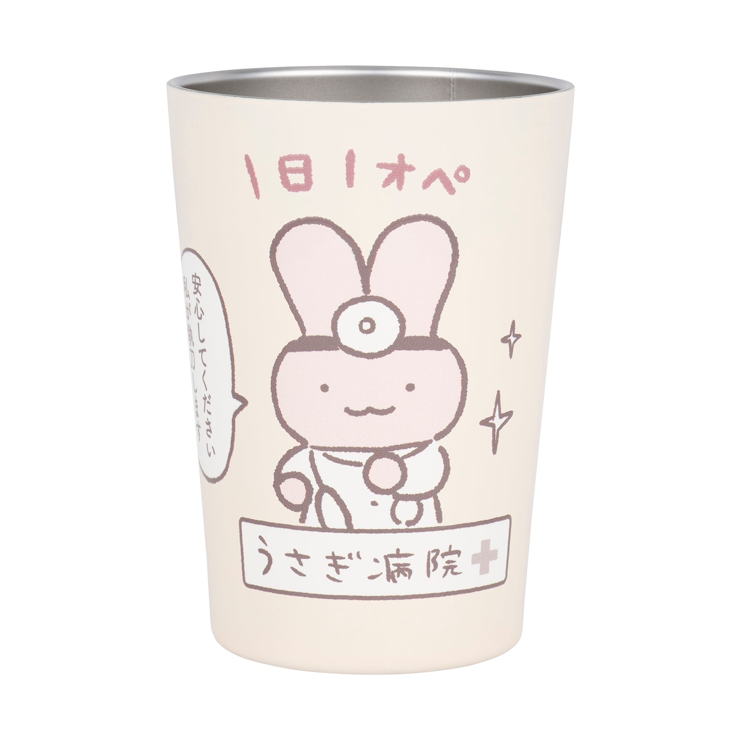 小白虎與黑虎蝦 保冷・保溫タンブラー（兔兔醫院） ホワイトタイガーとブラックタイガー 保冷・保温タンブラー（うさぎ病院）