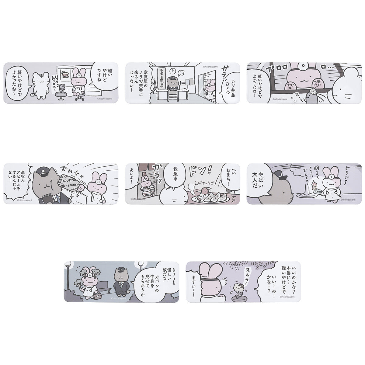 小白虎與黑虎蝦 貿易兔兔醫生和！ Square Can徽章集合（總共8種類型） ホワイトタイガーとブラックタイガー トレーディングうさぎ先生と一緒！スクエア缶バッジコレクション（全8種）