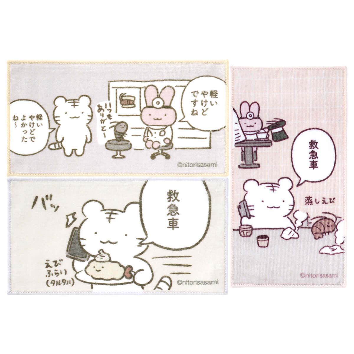 小白虎與黑虎蝦 一組3毛巾（救護車） ホワイトタイガーとブラックタイガー 3枚セットタオル（救急車）