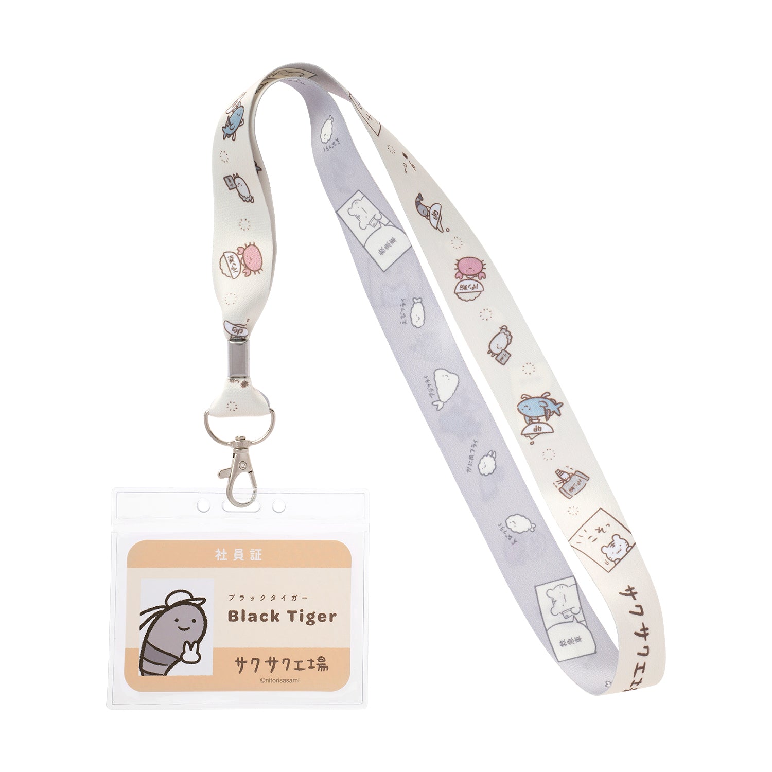 小白虎與黑虎蝦 帶有頸帶的卡持有人（碎工廠） ホワイトタイガーとブラックタイガー ネックストラップ付きカードホルダー（サクサク工場）