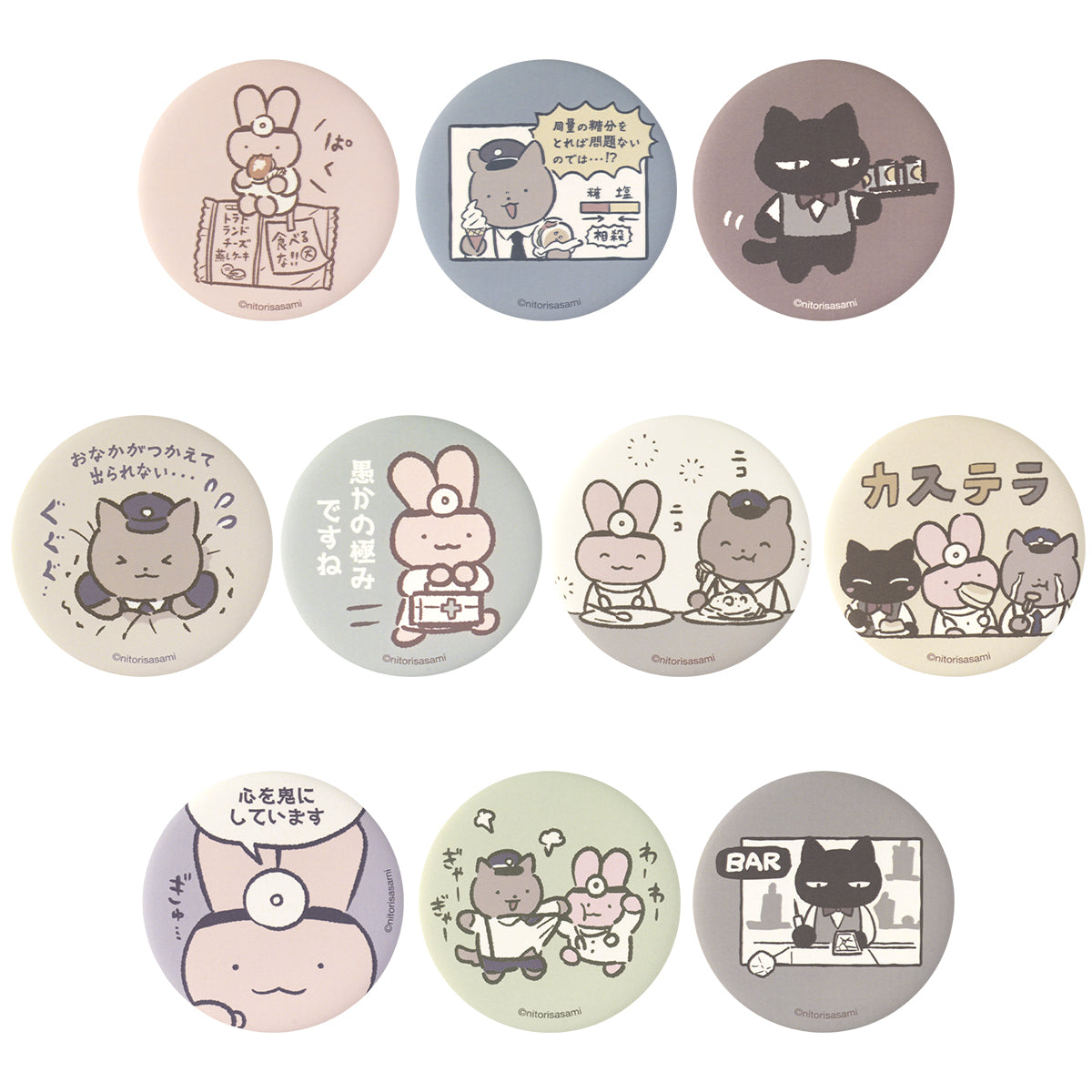 小白虎與黑虎蝦 啞光徽章盲盒（共10種） ホワイトタイガーとブラックタイガー トレーディングオトナなマット缶バッジ（全10種）