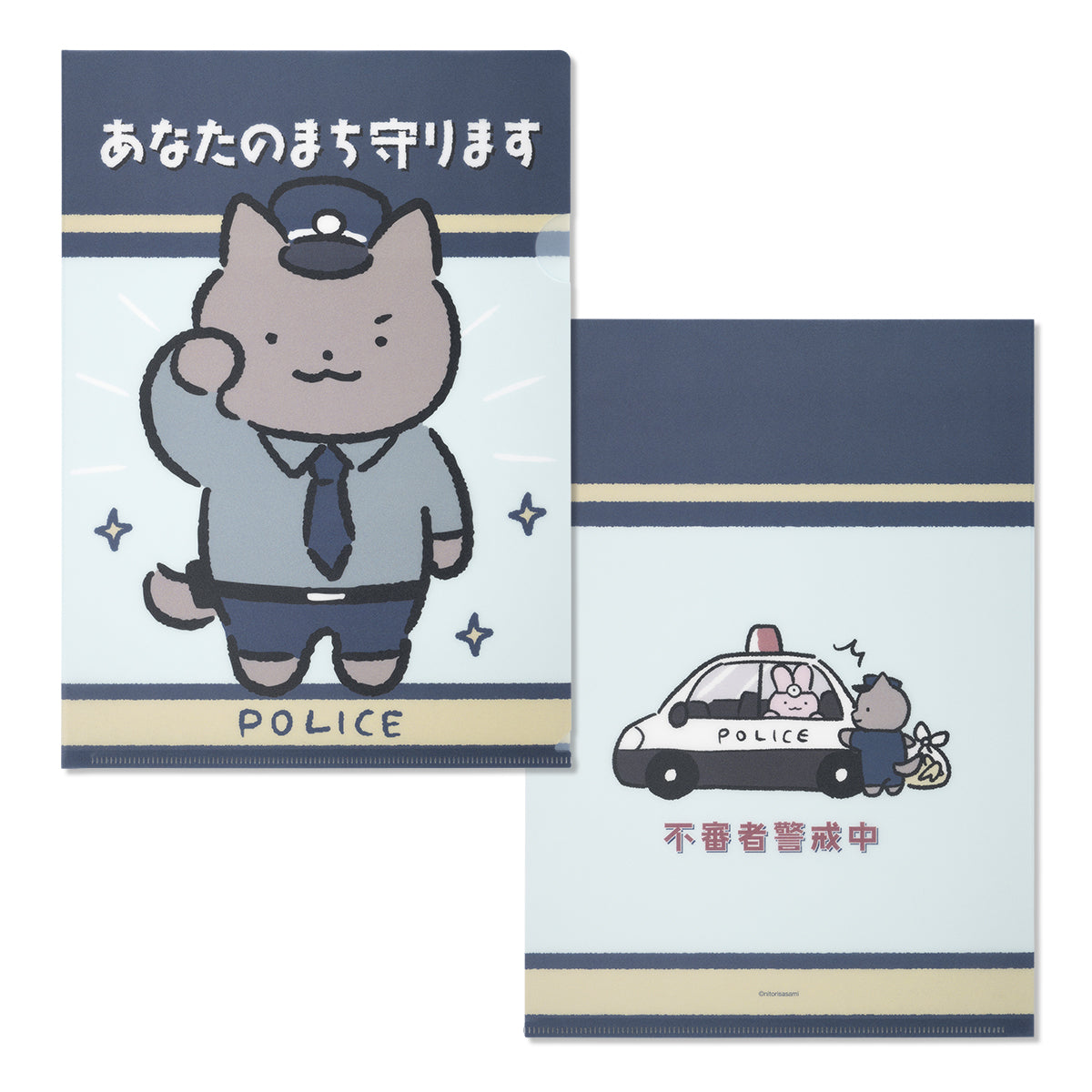 小白虎與黑虎蝦 透明文件夾（宣傳海報） ホワイトタイガーとブラックタイガー クリアファイル（けいはつポスター）